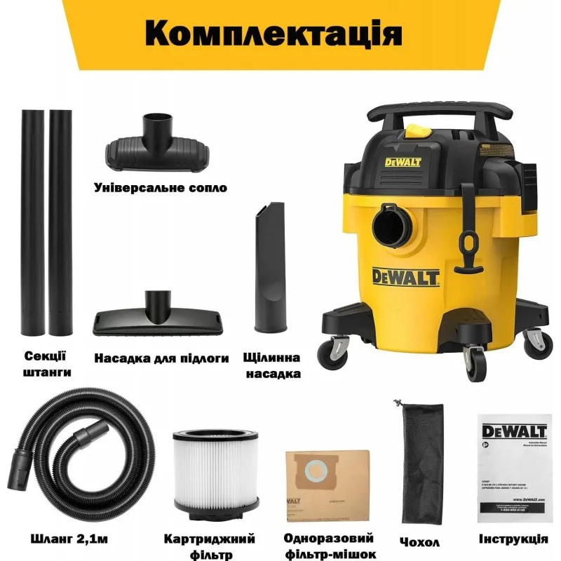 Пылесос профессиональный DeWALT DXV20PC