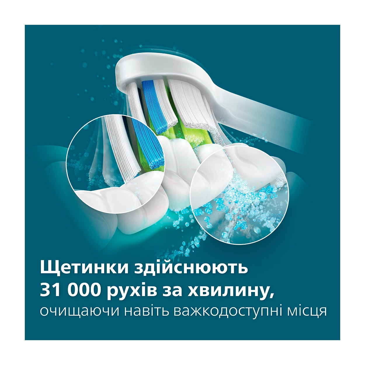 Електрична зубна щітка PHILIPS Sonicare 4100 series Prismatic Edition Lush Lilac (HX3689/44)