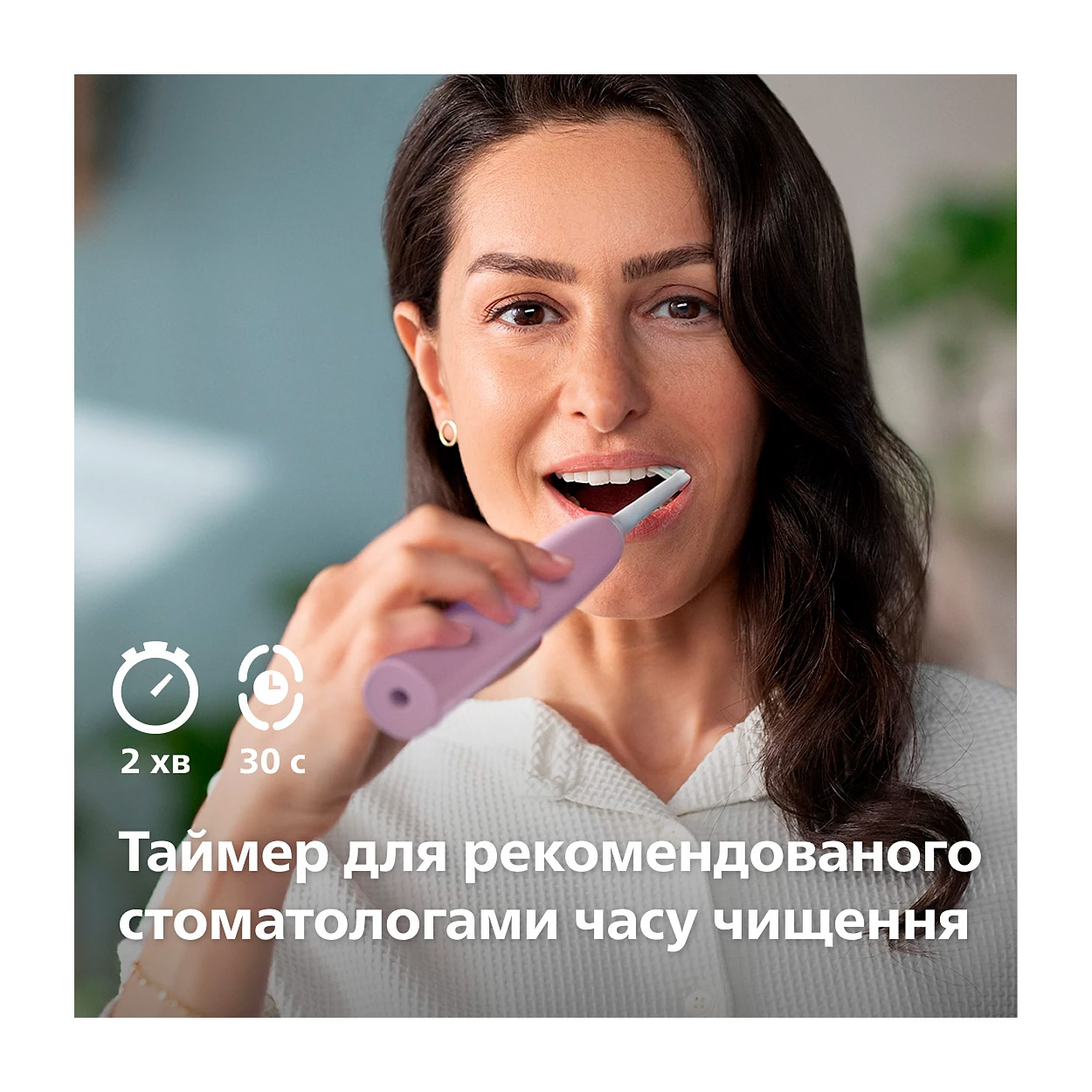 Електрична зубна щітка PHILIPS Sonicare 4100 series Prismatic Edition Lush Lilac (HX3689/44)