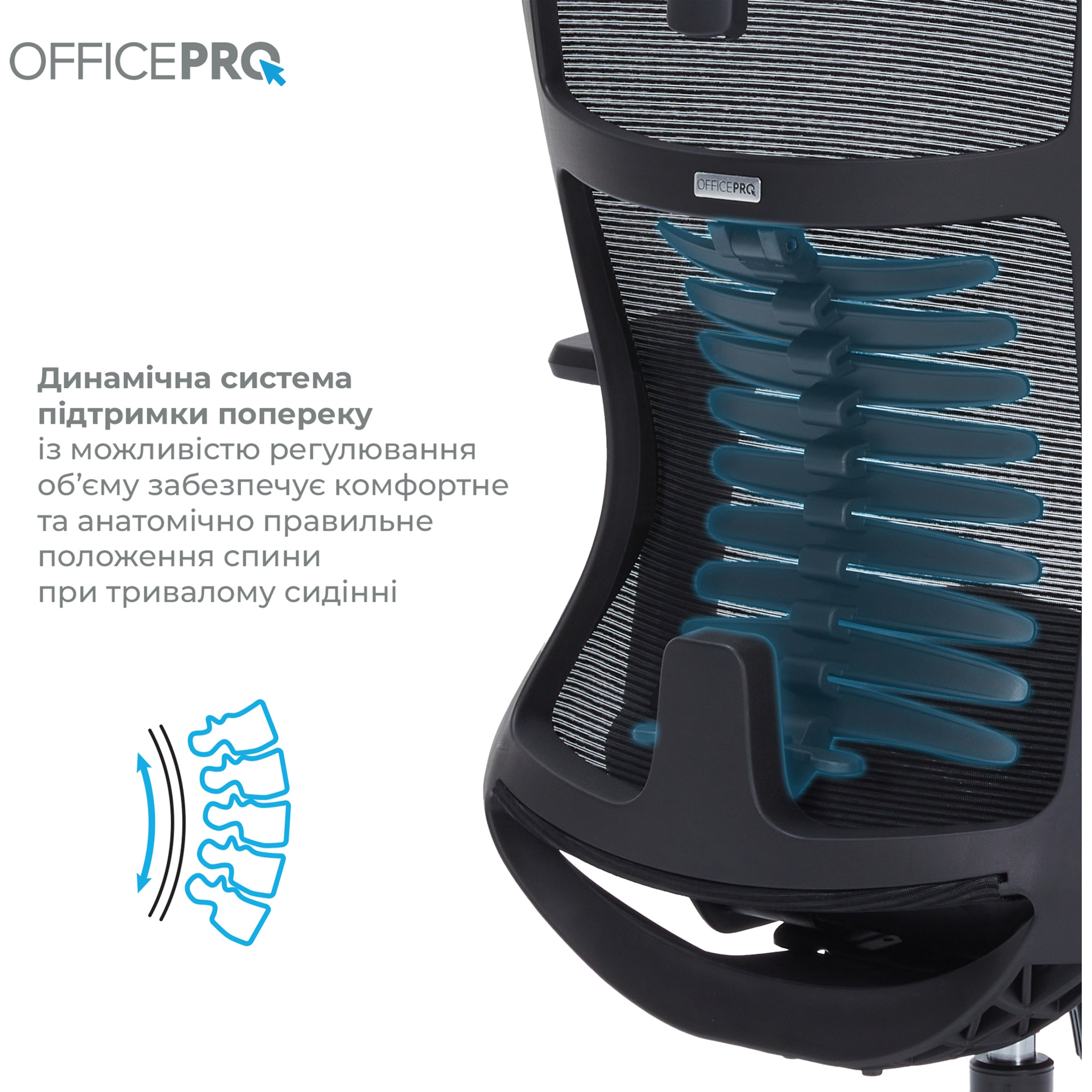 Кресло офисное OFFICEPRO Balance OC620 Black