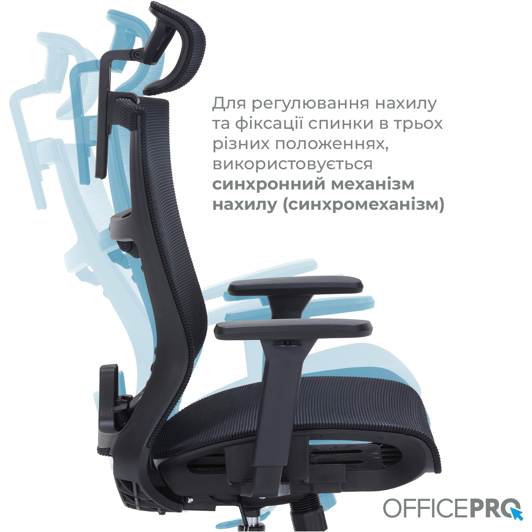 Кресло офисное OFFICEPRO Balance OC620 Black
