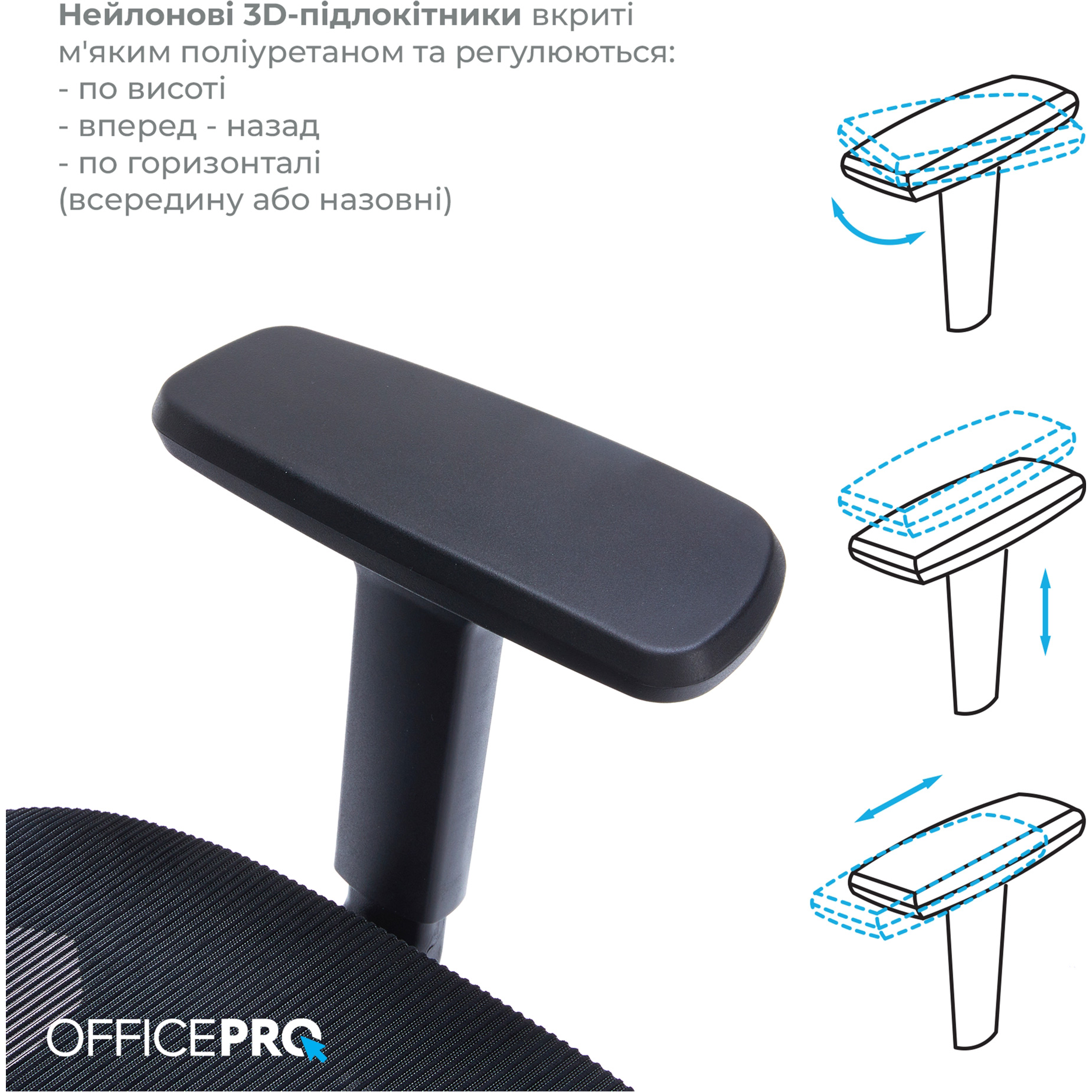 Кресло офисное OFFICEPRO Balance OC620 Black