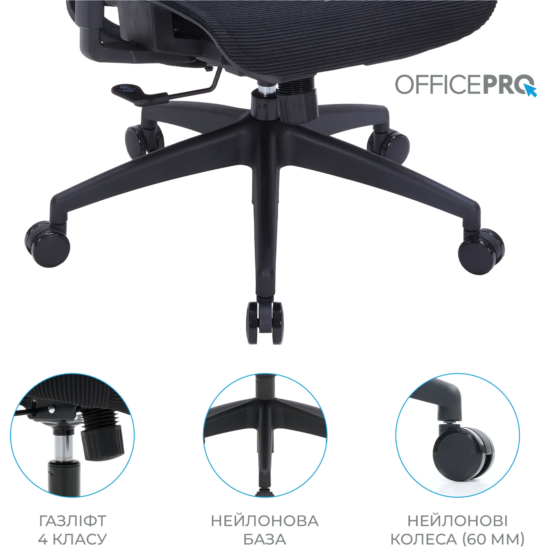 Кресло офисное OFFICEPRO Balance OC620 Black