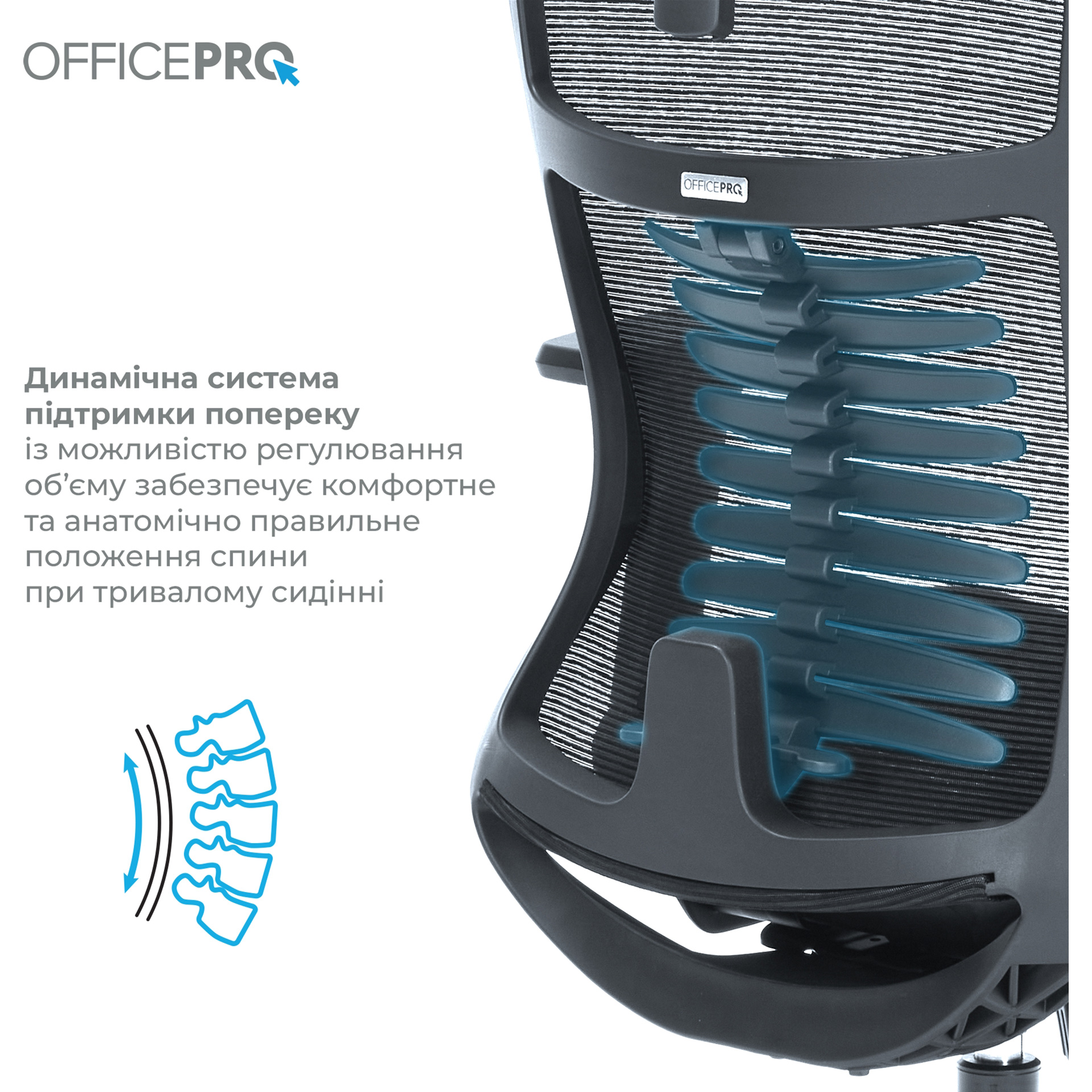 Кресло офисное OFFICEPRO Balance OC620 Black/Dark Gray