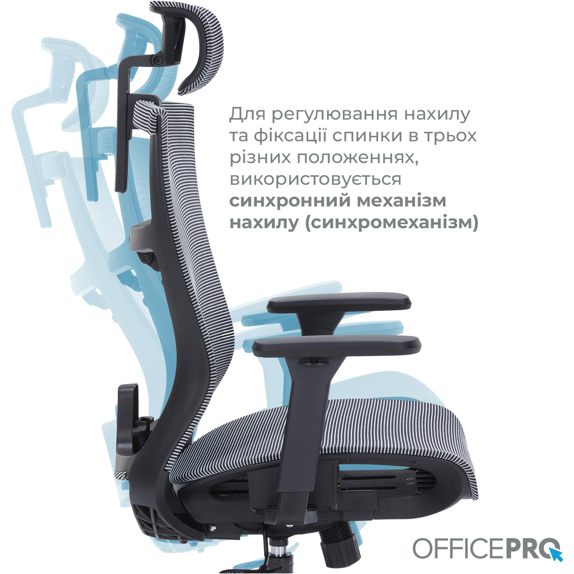 Кресло офисное OFFICEPRO Balance OC620 Black/Dark Gray