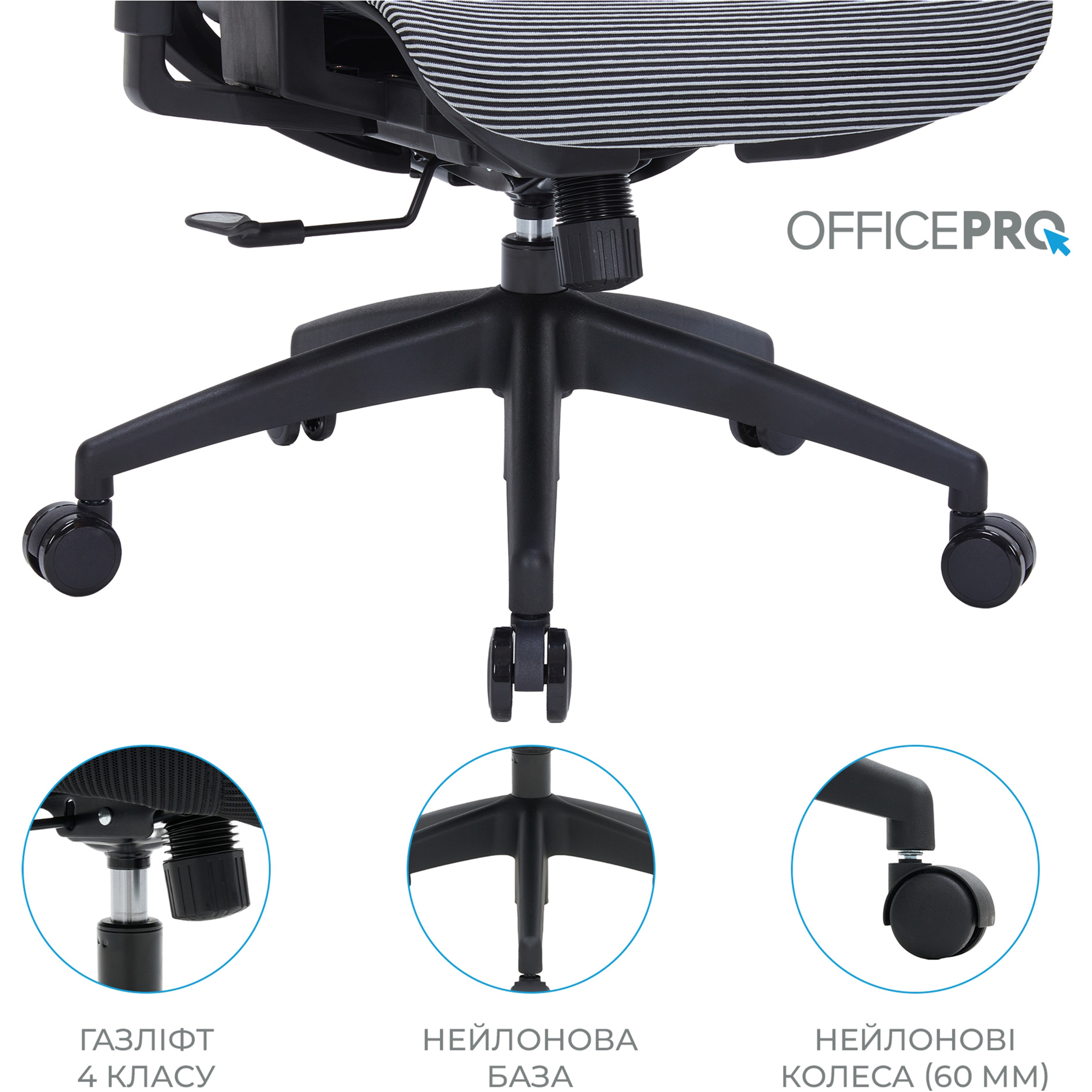 Кресло офисное OFFICEPRO Balance OC620 Black/Dark Gray