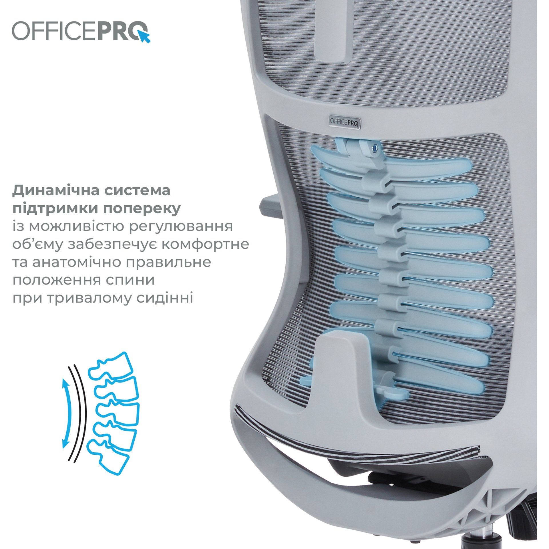 Кресло офисное OFFICEPRO Balance OC620 Gray/Dark Gray