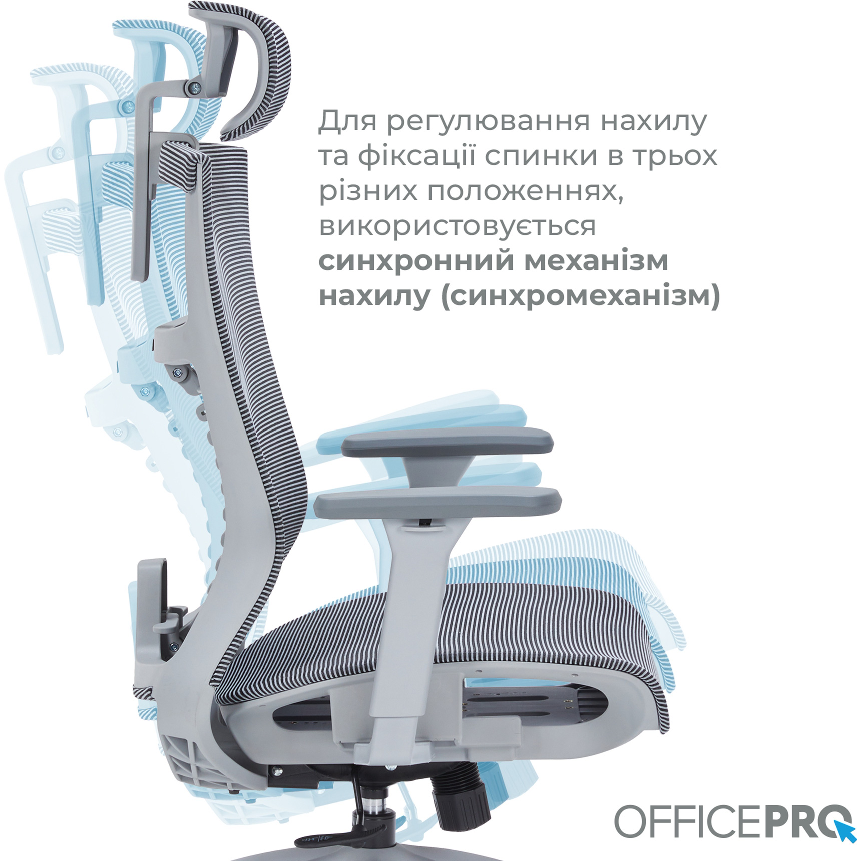Кресло офисное OFFICEPRO Balance OC620 Gray/Dark Gray