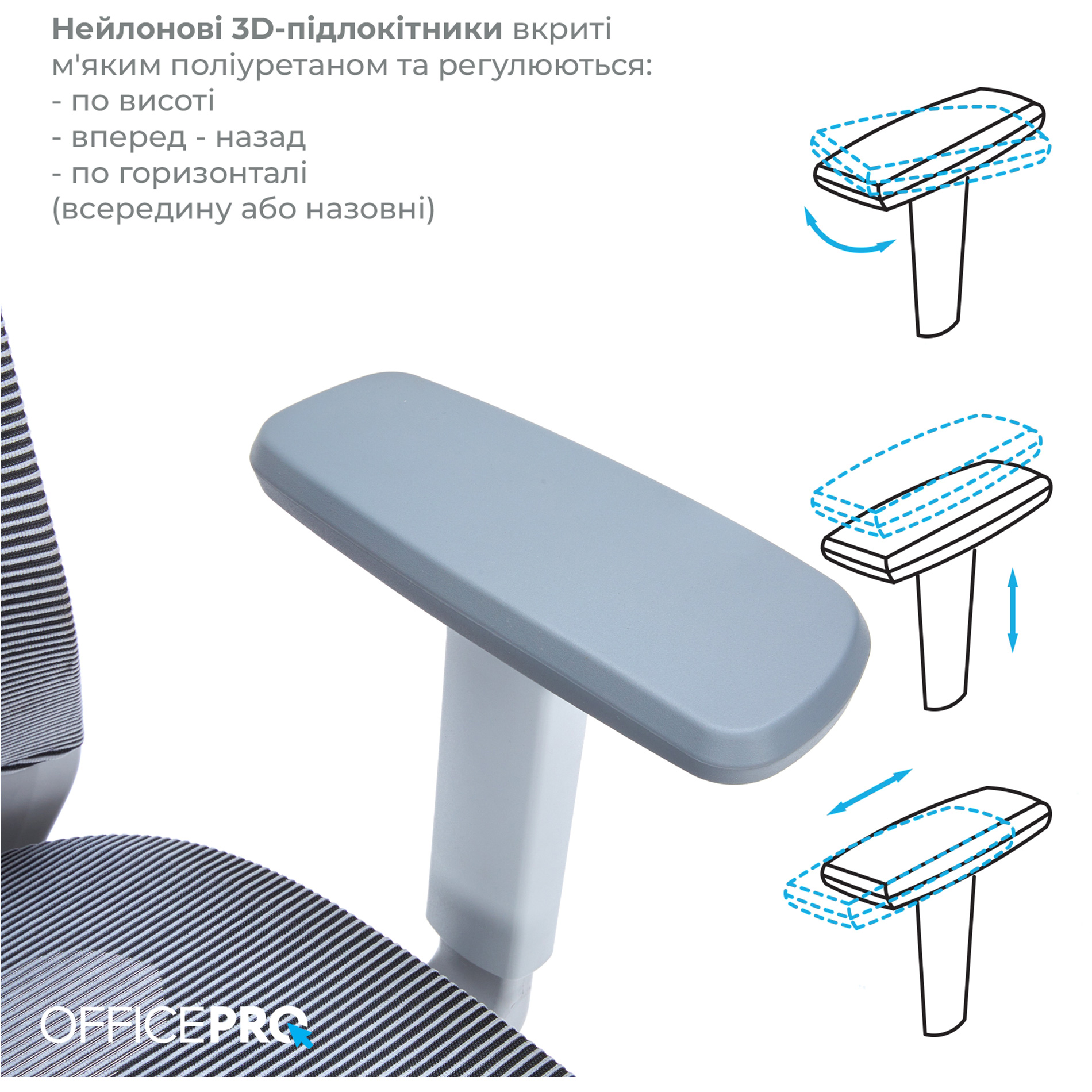Кресло офисное OFFICEPRO Balance OC620 Gray/Dark Gray