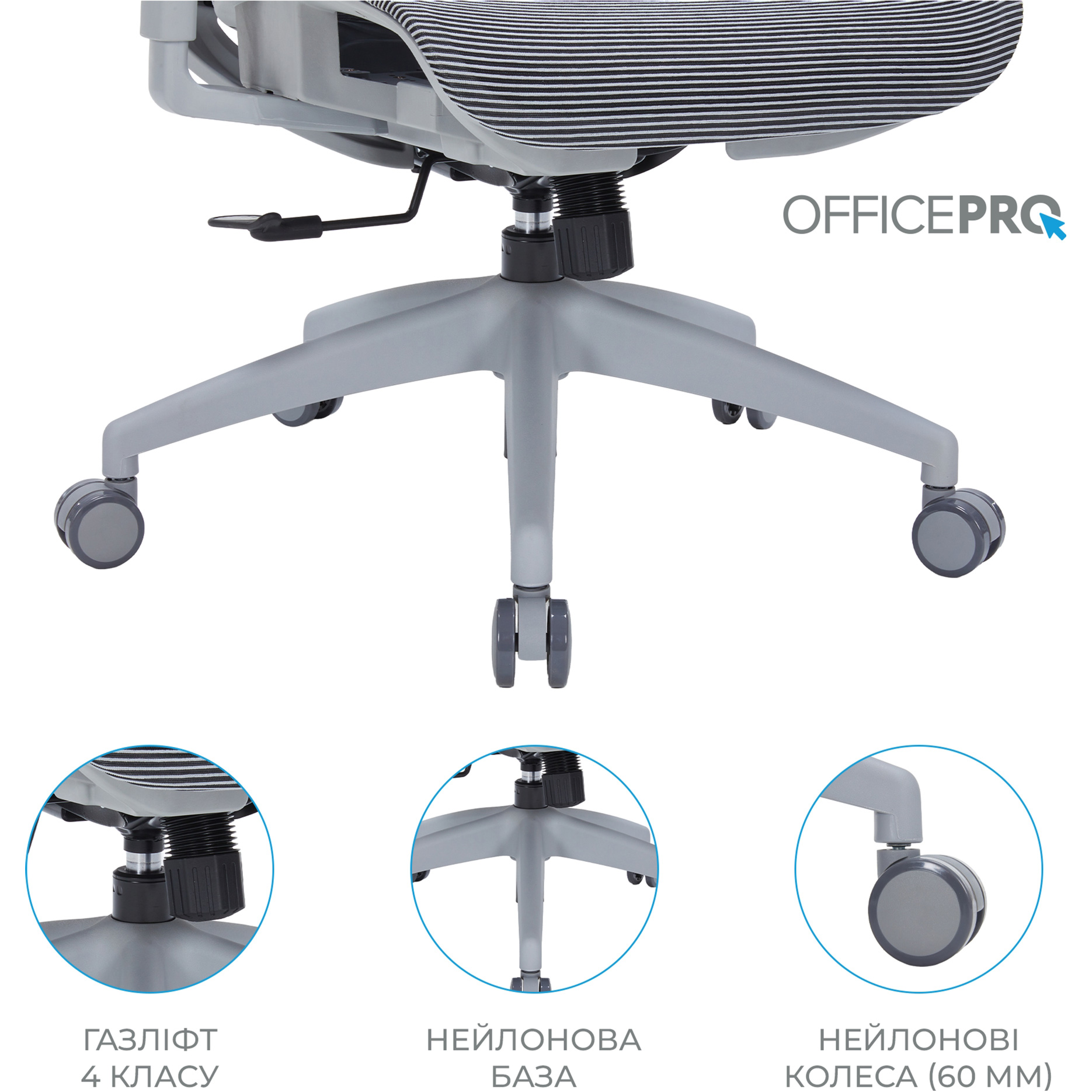Кресло офисное OFFICEPRO Balance OC620 Gray/Dark Gray