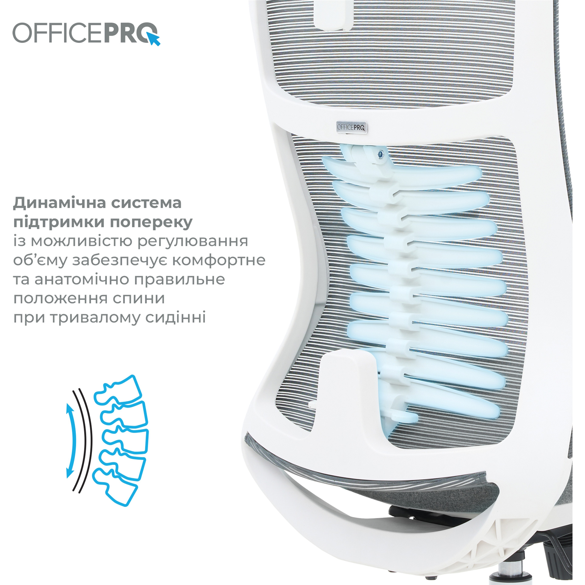 Кресло офисное OFFICEPRO Balance OC620 White/Dark Gray