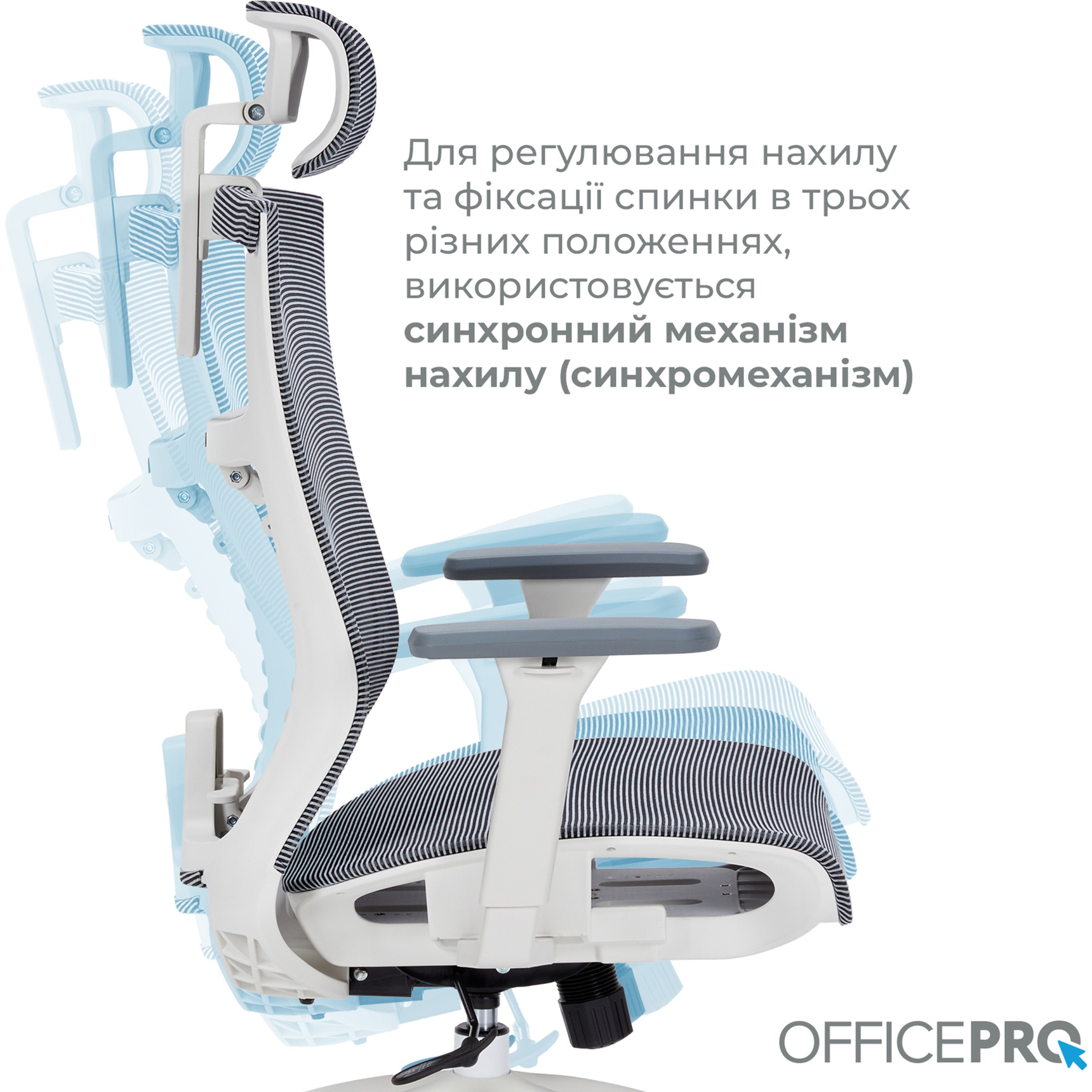 Кресло офисное OFFICEPRO Balance OC620 White/Dark Gray