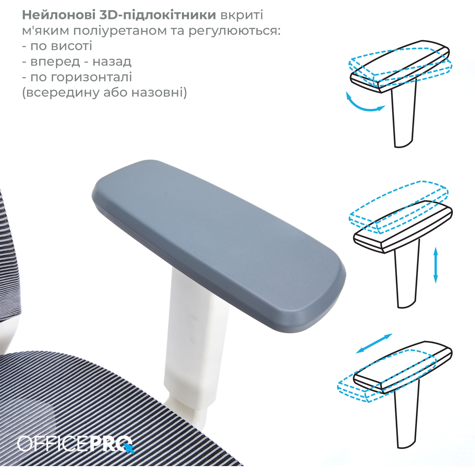 Кресло офисное OFFICEPRO Balance OC620 White/Dark Gray