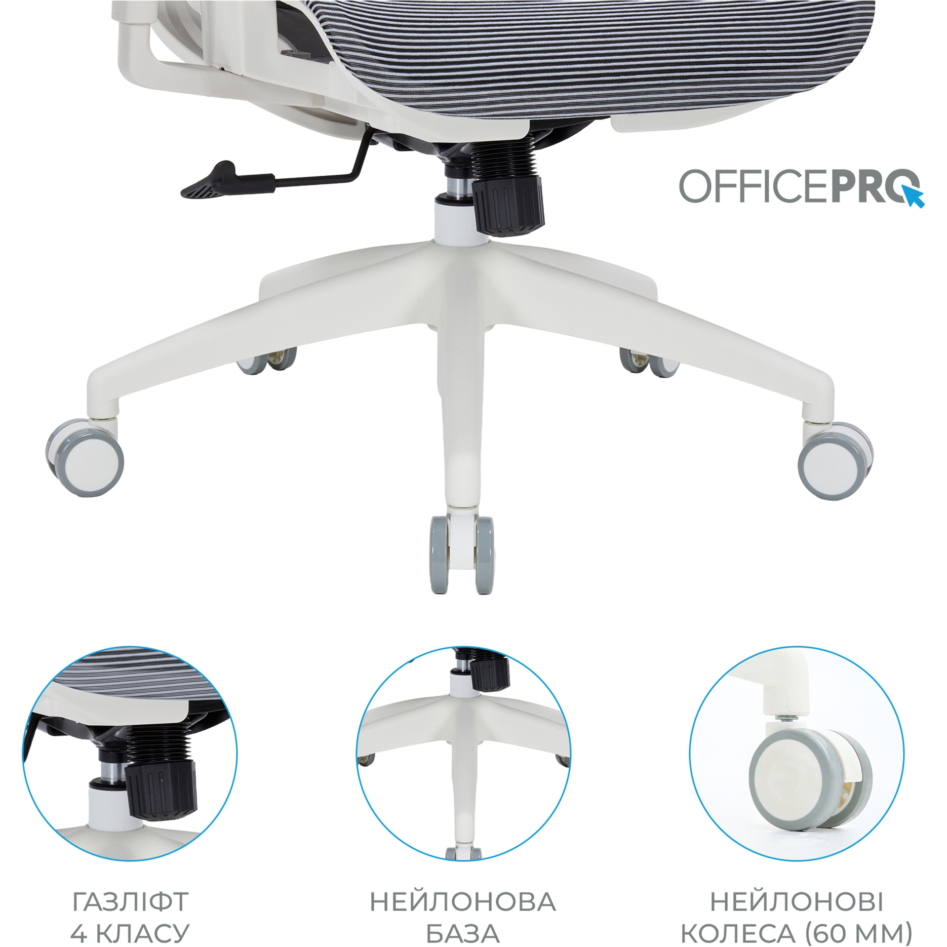 Кресло офисное OFFICEPRO Balance OC620 White/Dark Gray
