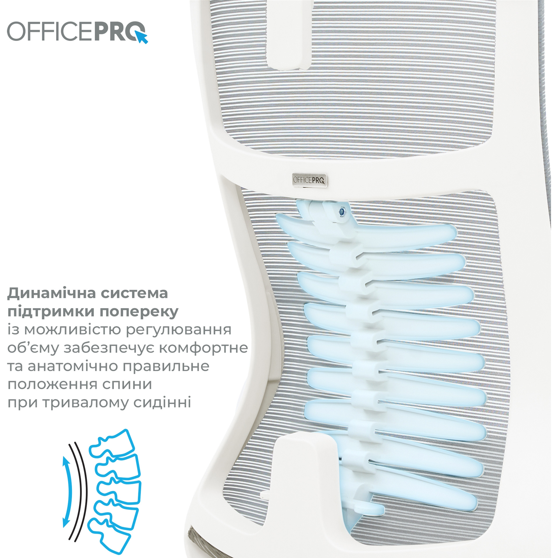 Кресло офисное OFFICEPRO Balance OC620 White/Light Gray