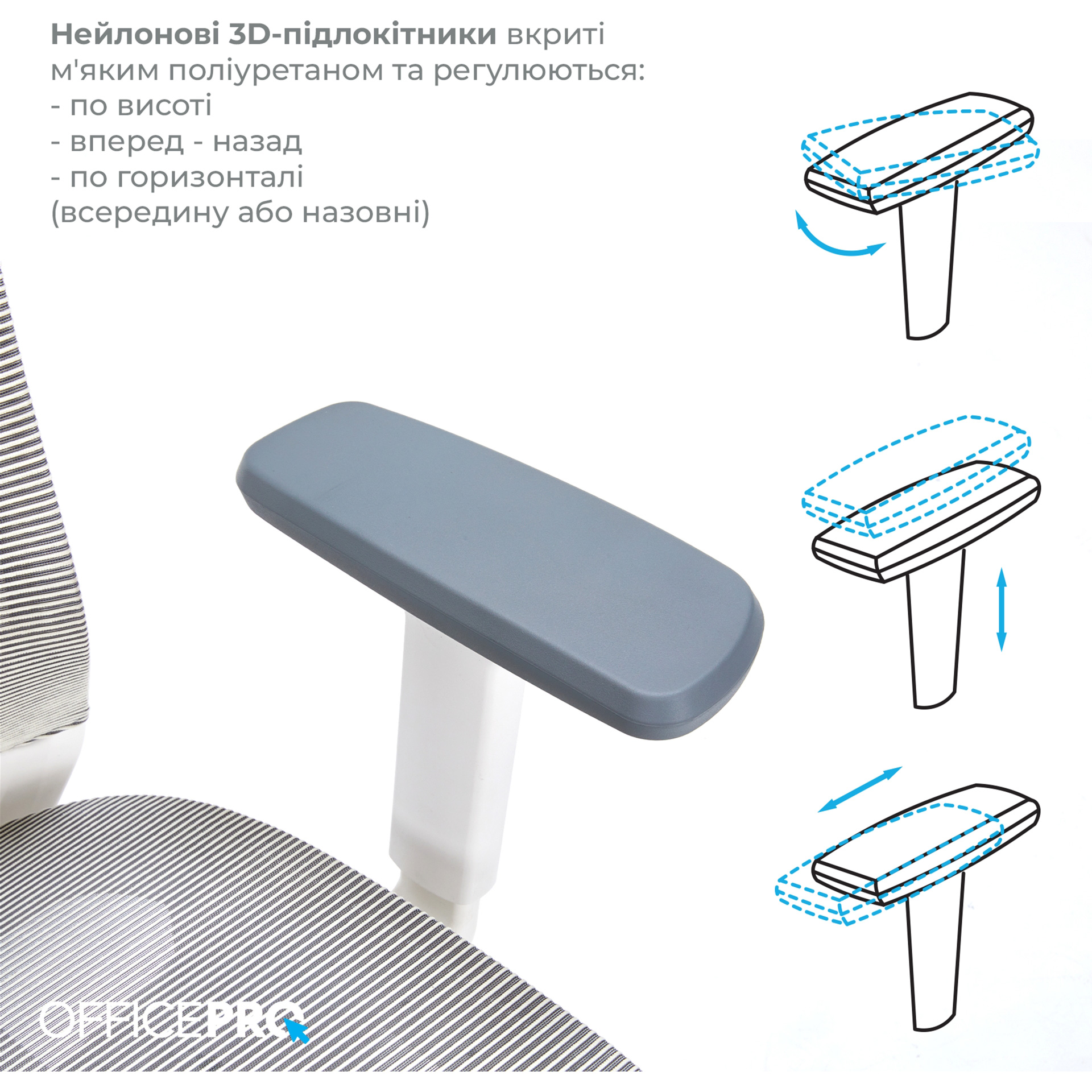 Кресло офисное OFFICEPRO Balance OC620 White/Light Gray