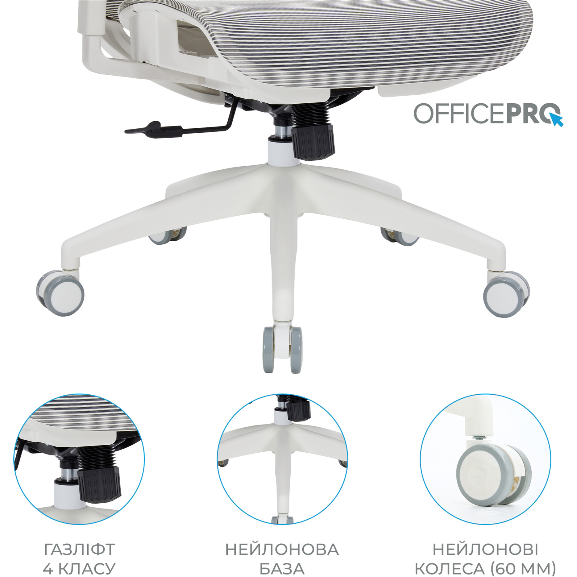 Кресло офисное OFFICEPRO Balance OC620 White/Light Gray