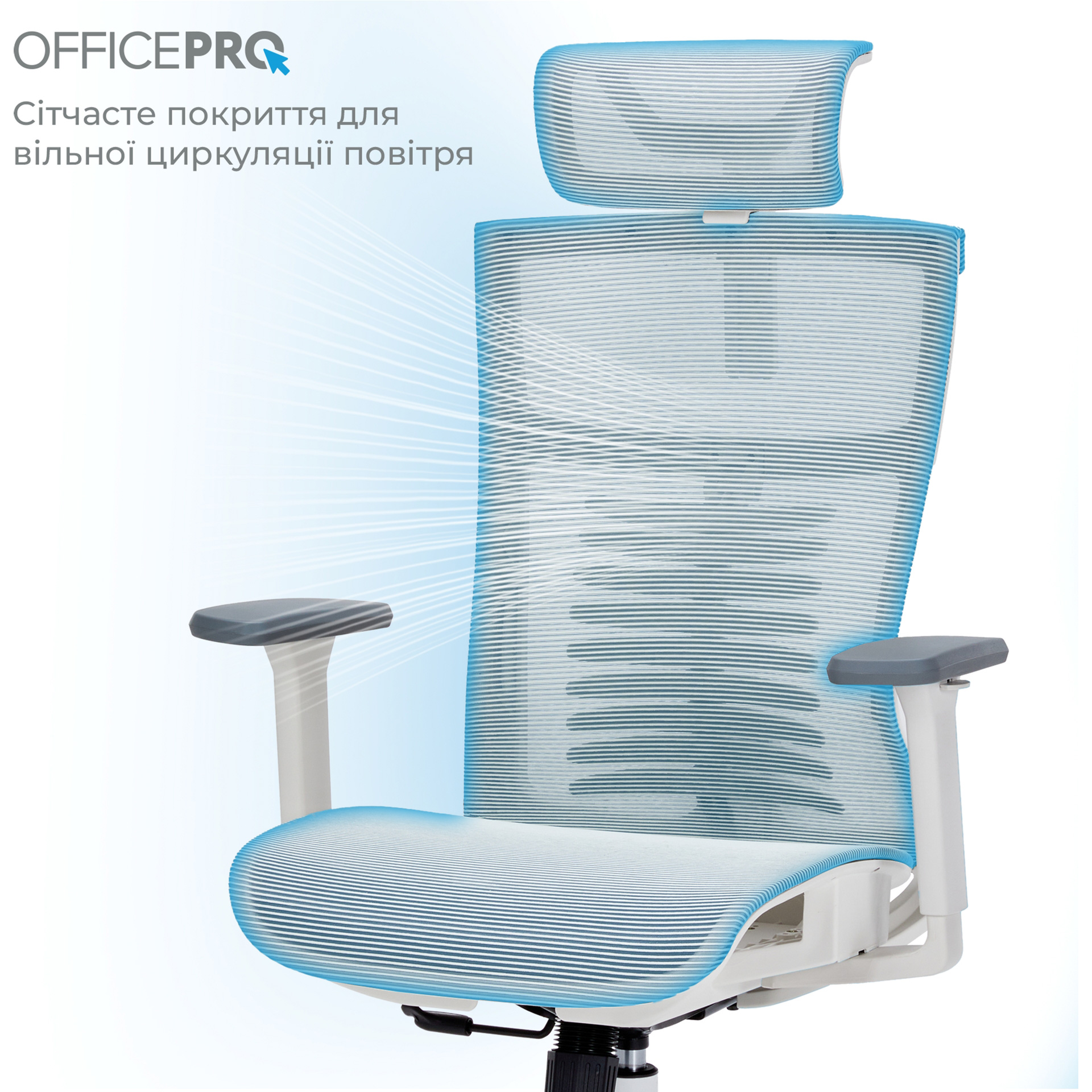 Кресло офисное OFFICEPRO Balance OC620 White/Light Gray