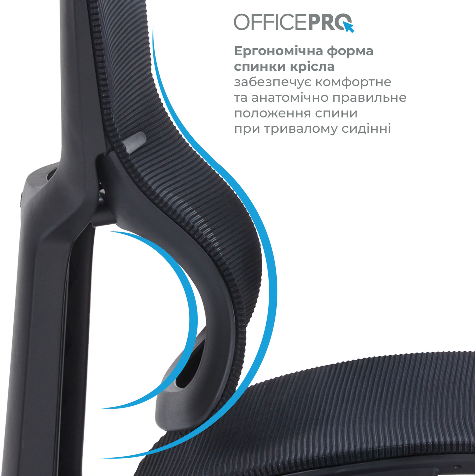 Кресло офисное OFFICEPRO Elegant OC660 Black