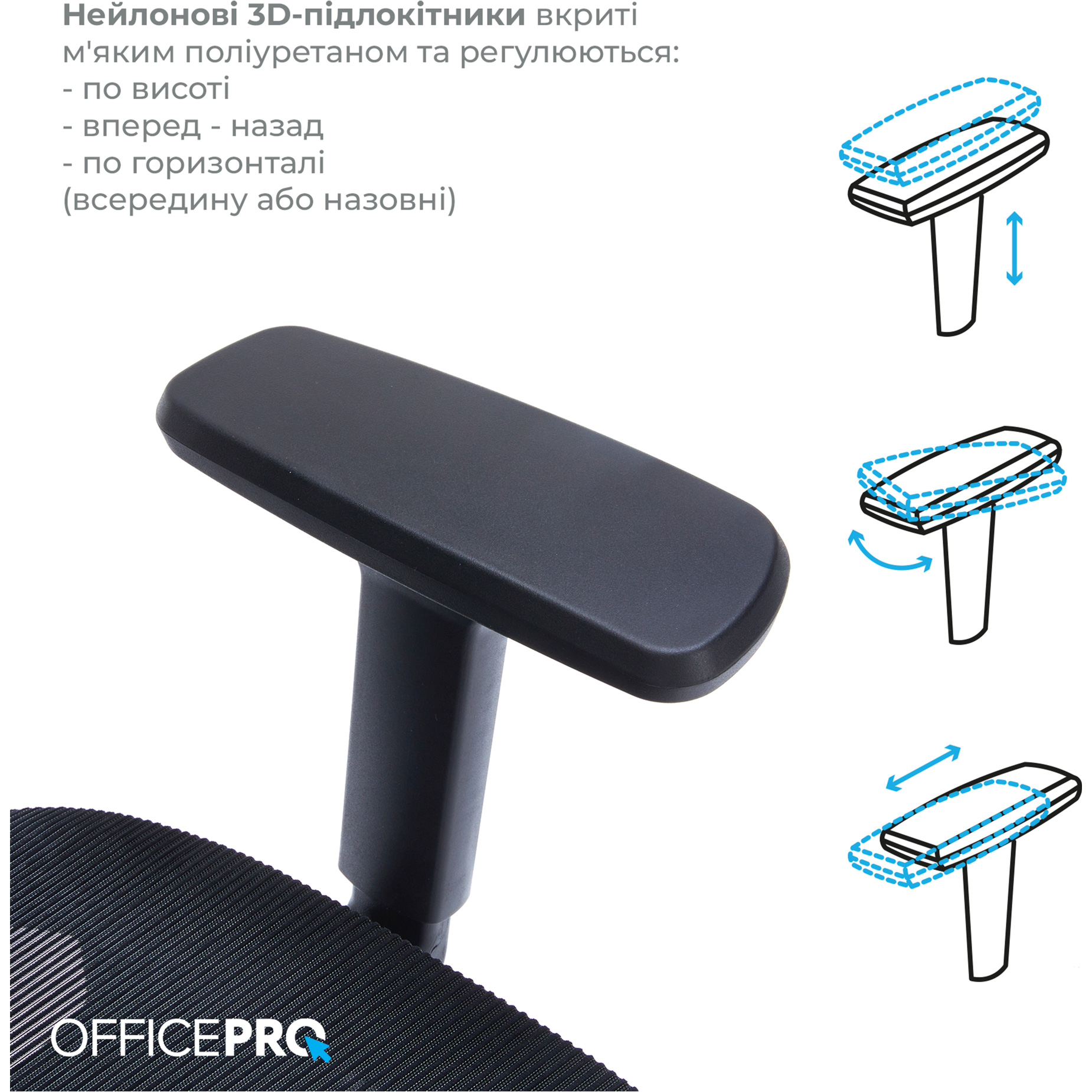 Кресло офисное OFFICEPRO Elegant OC660 Black