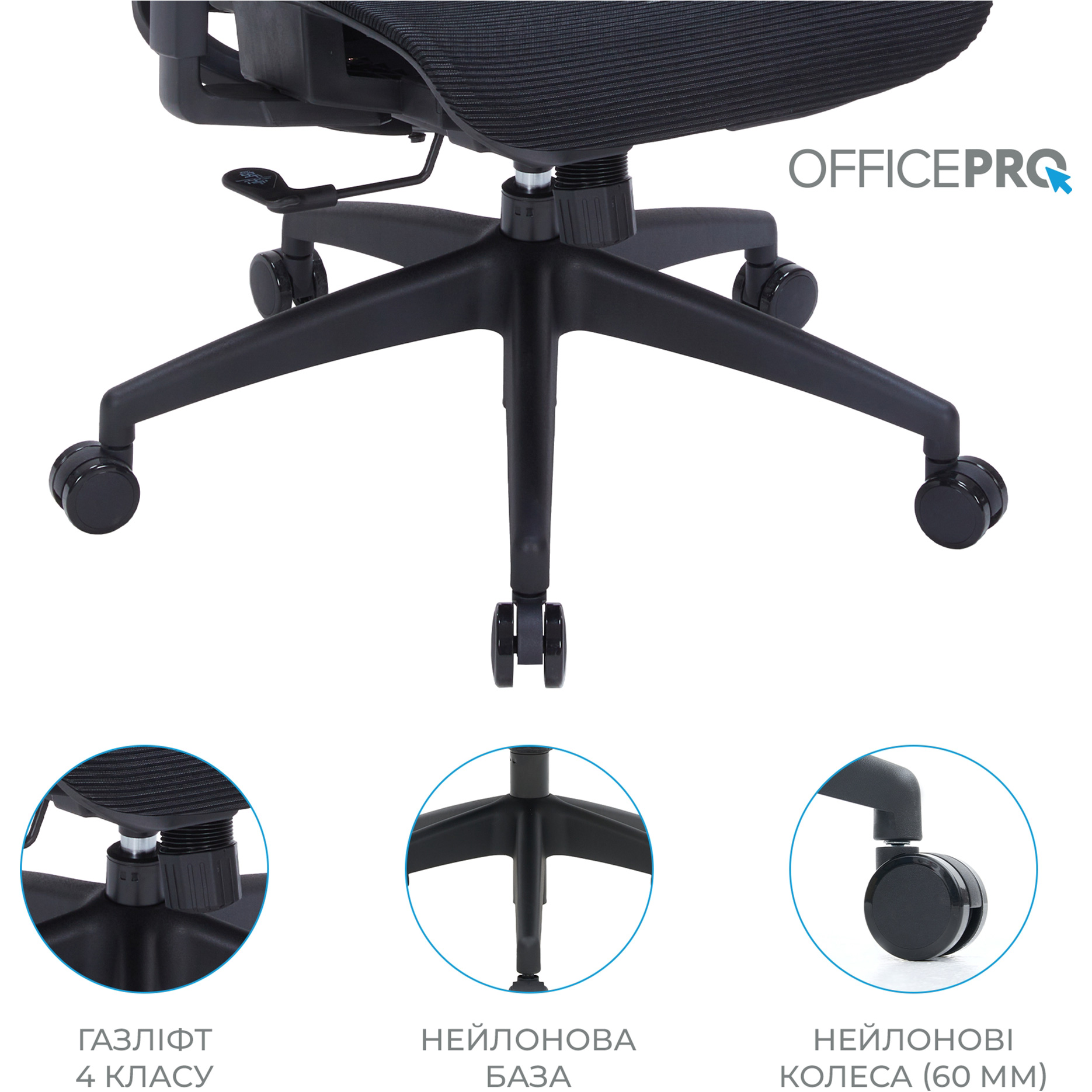 Кресло офисное OFFICEPRO Elegant OC660 Black