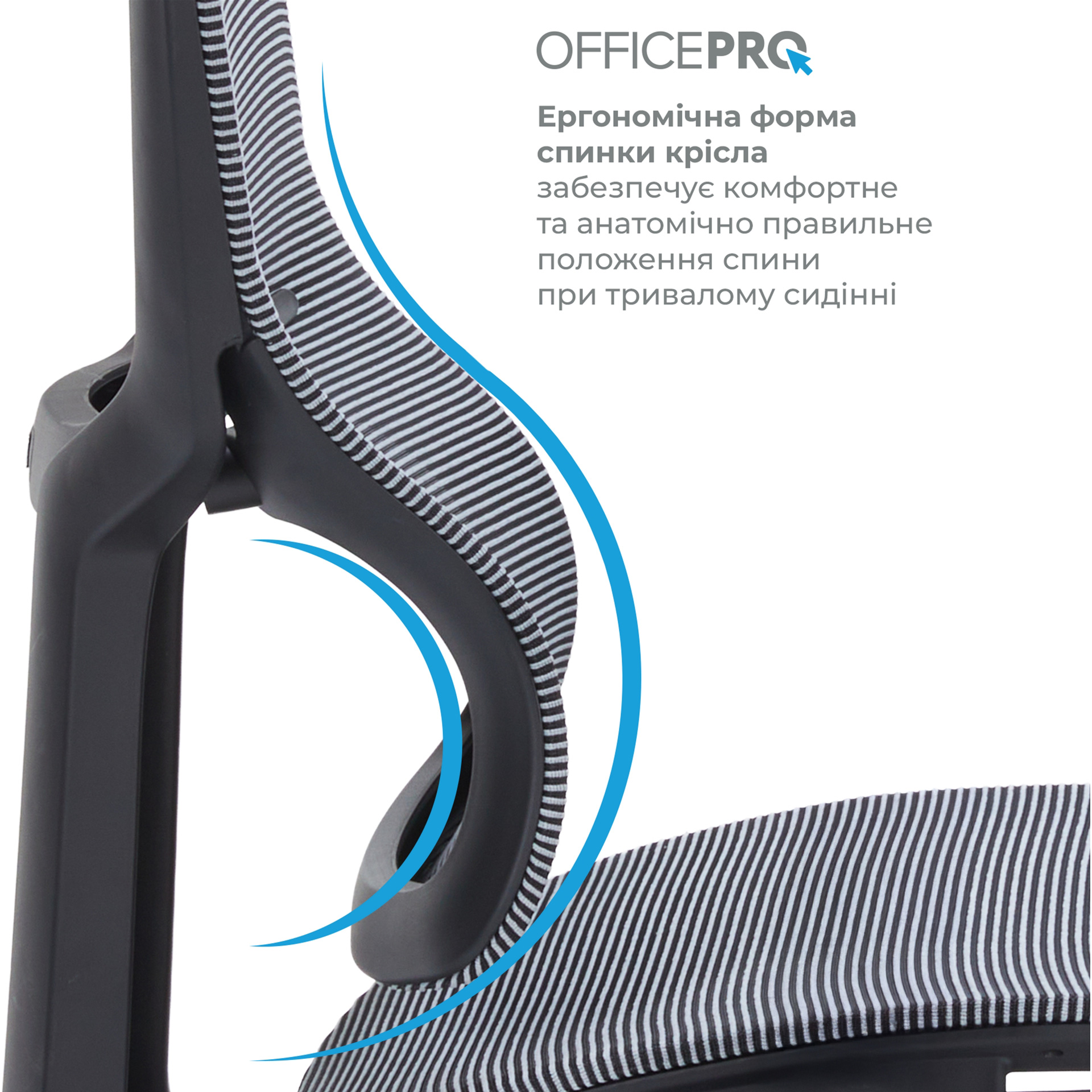 Кресло офисное OFFICEPRO Elegant OC660 Black/Dark Gray
