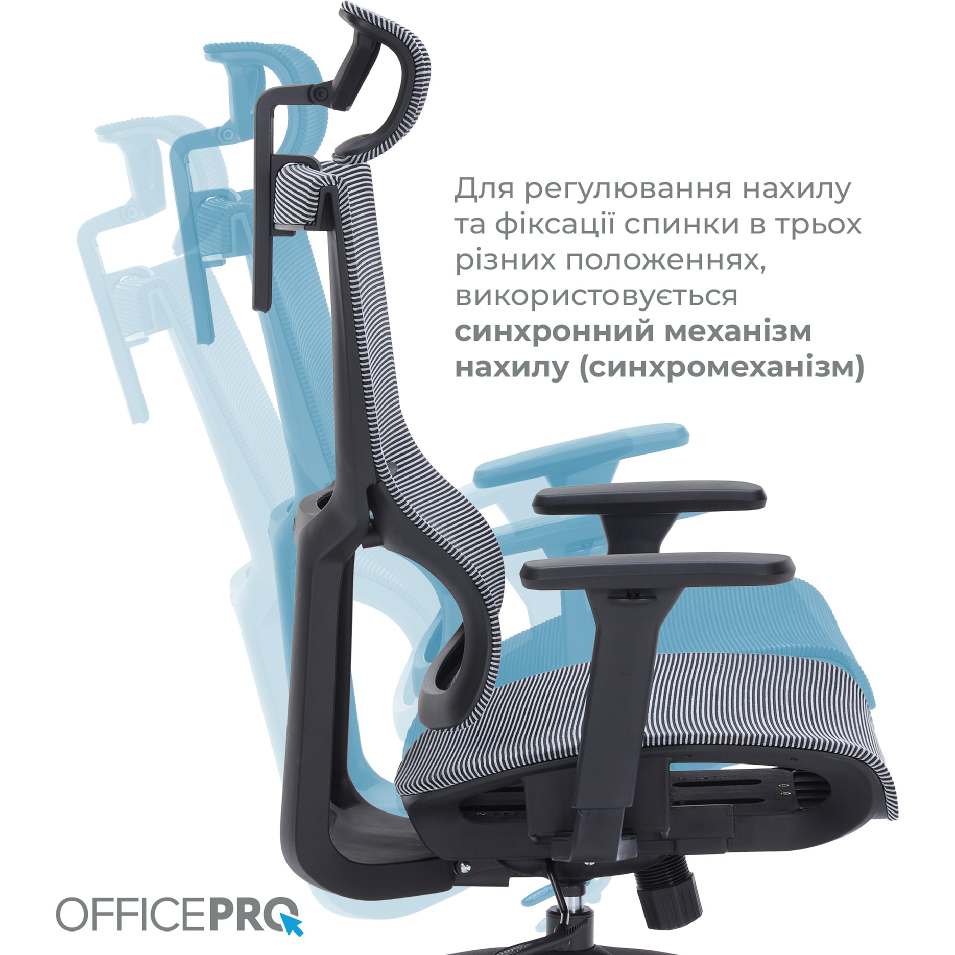 Кресло офисное OFFICEPRO Elegant OC660 Black/Dark Gray