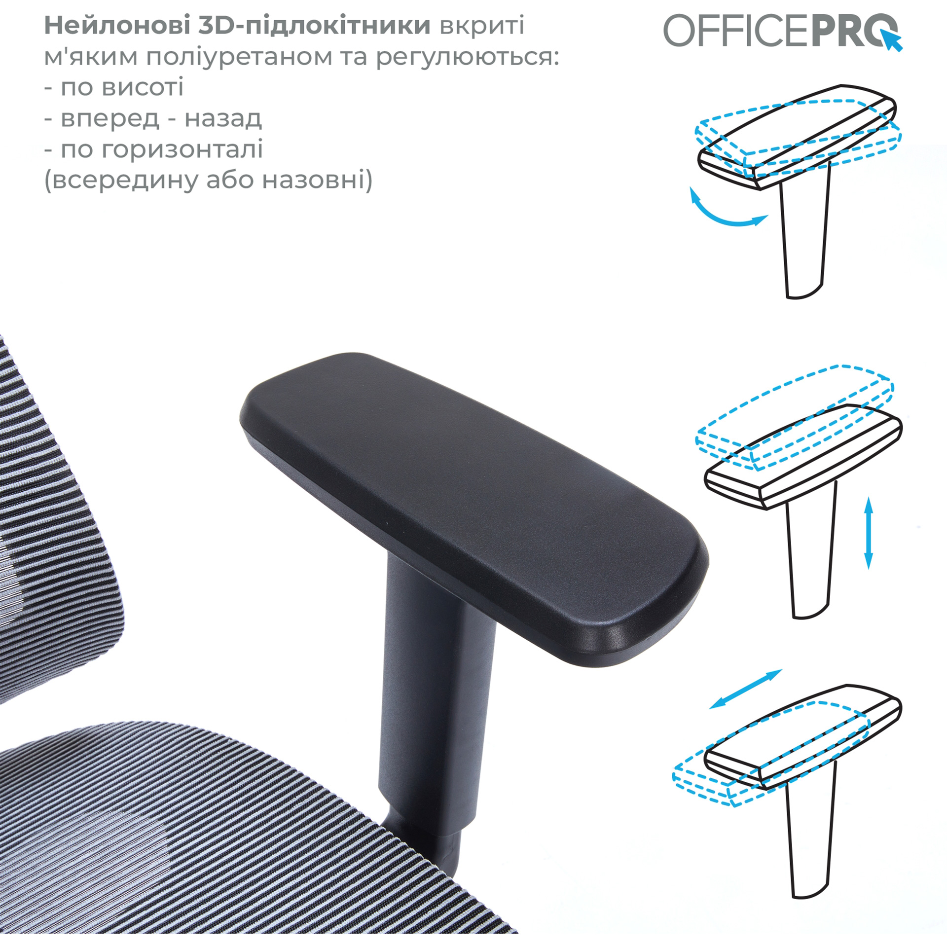 Кресло офисное OFFICEPRO Elegant OC660 Black/Dark Gray