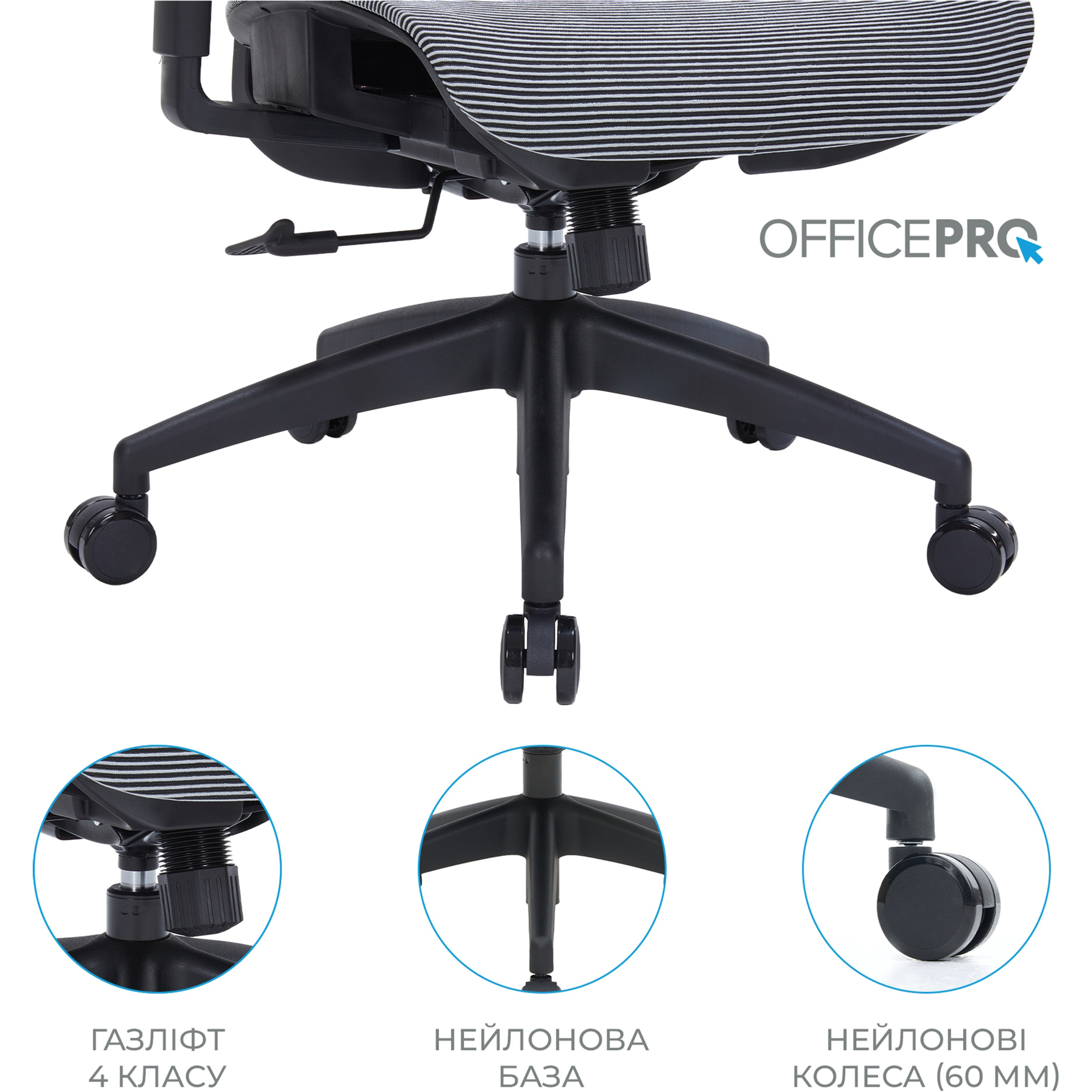 Кресло офисное OFFICEPRO Elegant OC660 Black/Dark Gray