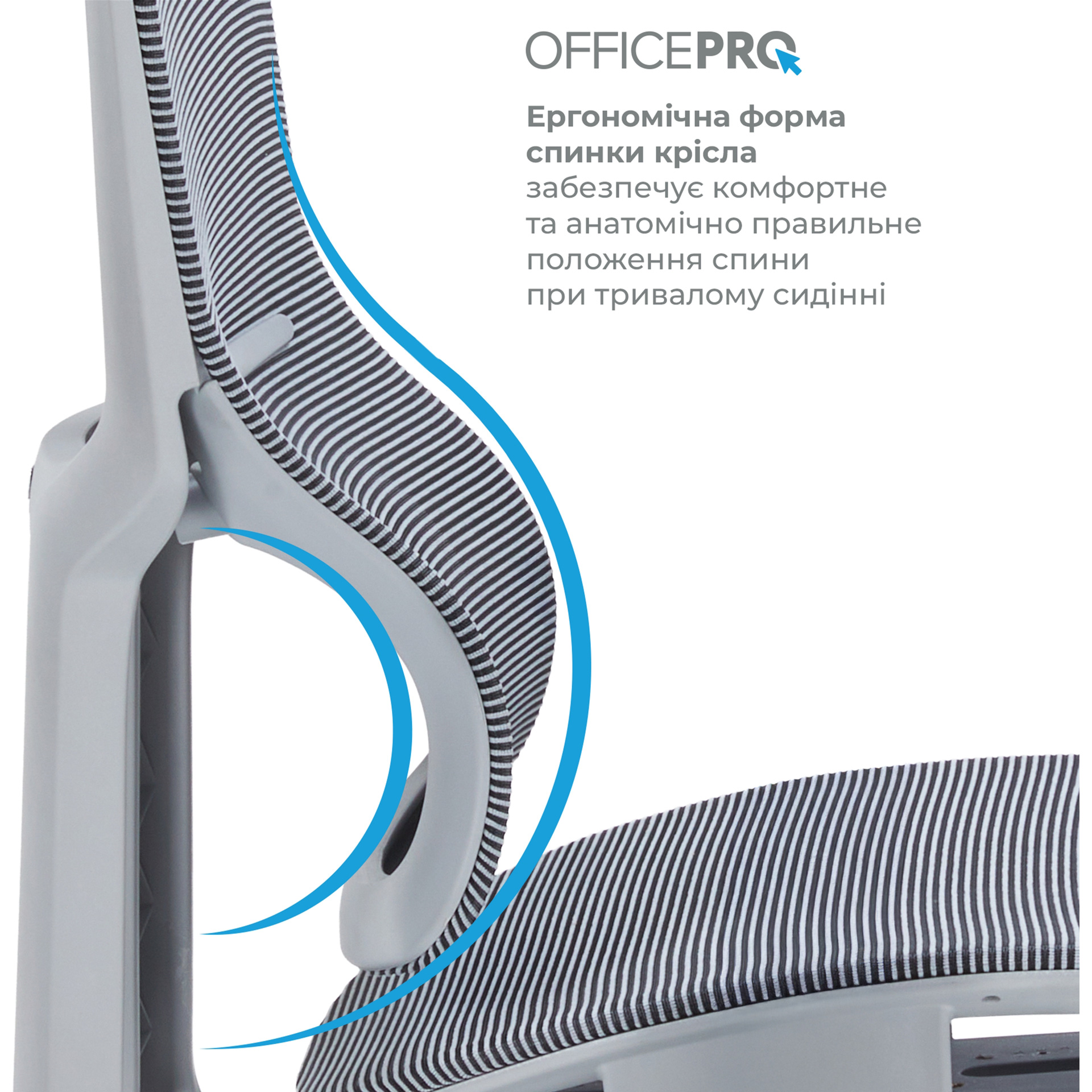 Кресло офисное OFFICEPRO Elegant OC660 Gray/Dark Gray