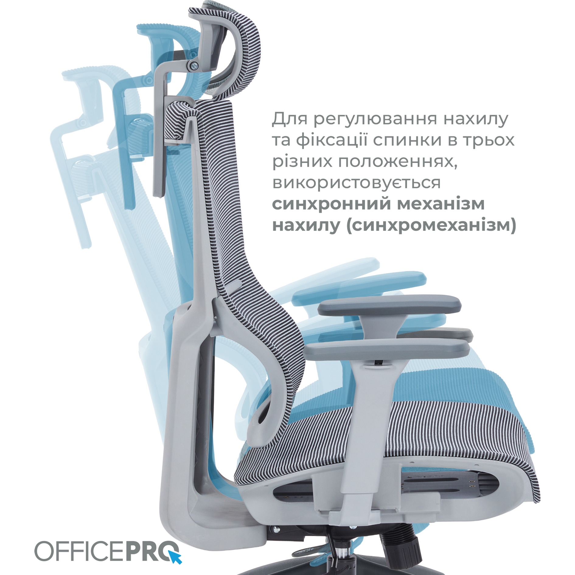 Кресло офисное OFFICEPRO Elegant OC660 Gray/Dark Gray