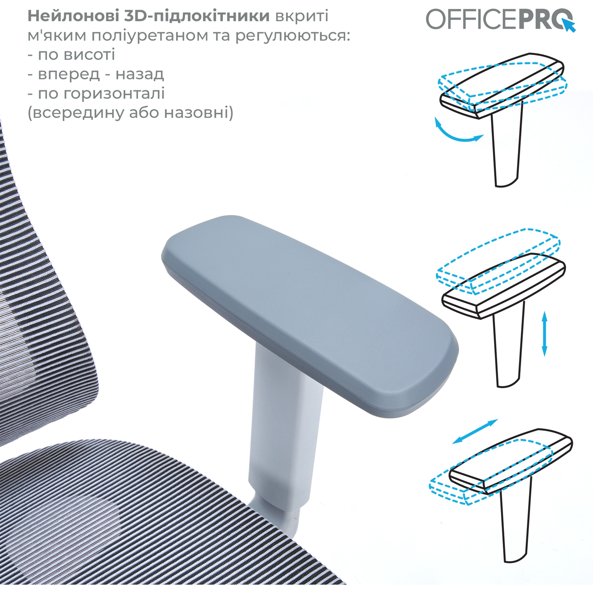 Кресло офисное OFFICEPRO Elegant OC660 Gray/Dark Gray