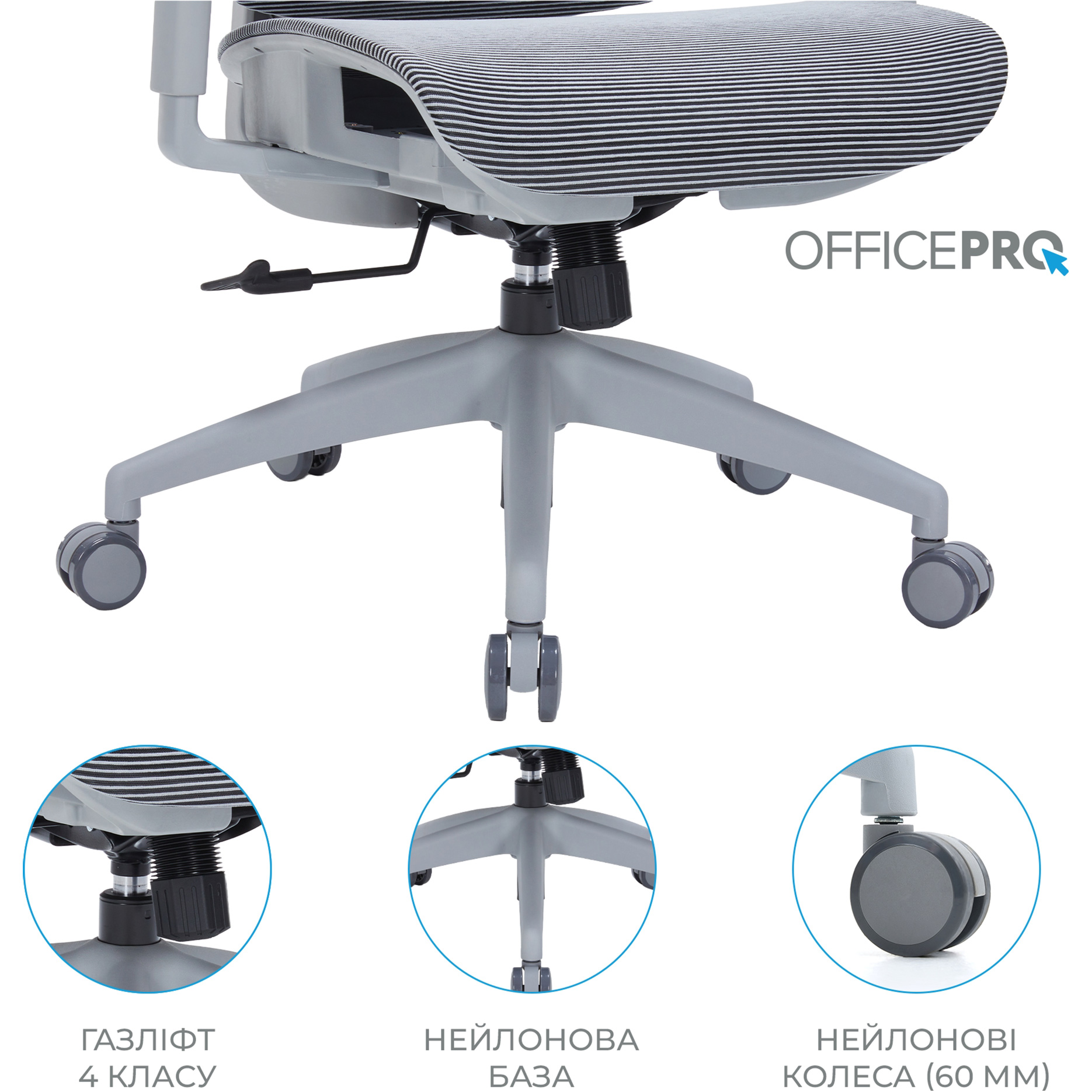 Кресло офисное OFFICEPRO Elegant OC660 Gray/Dark Gray