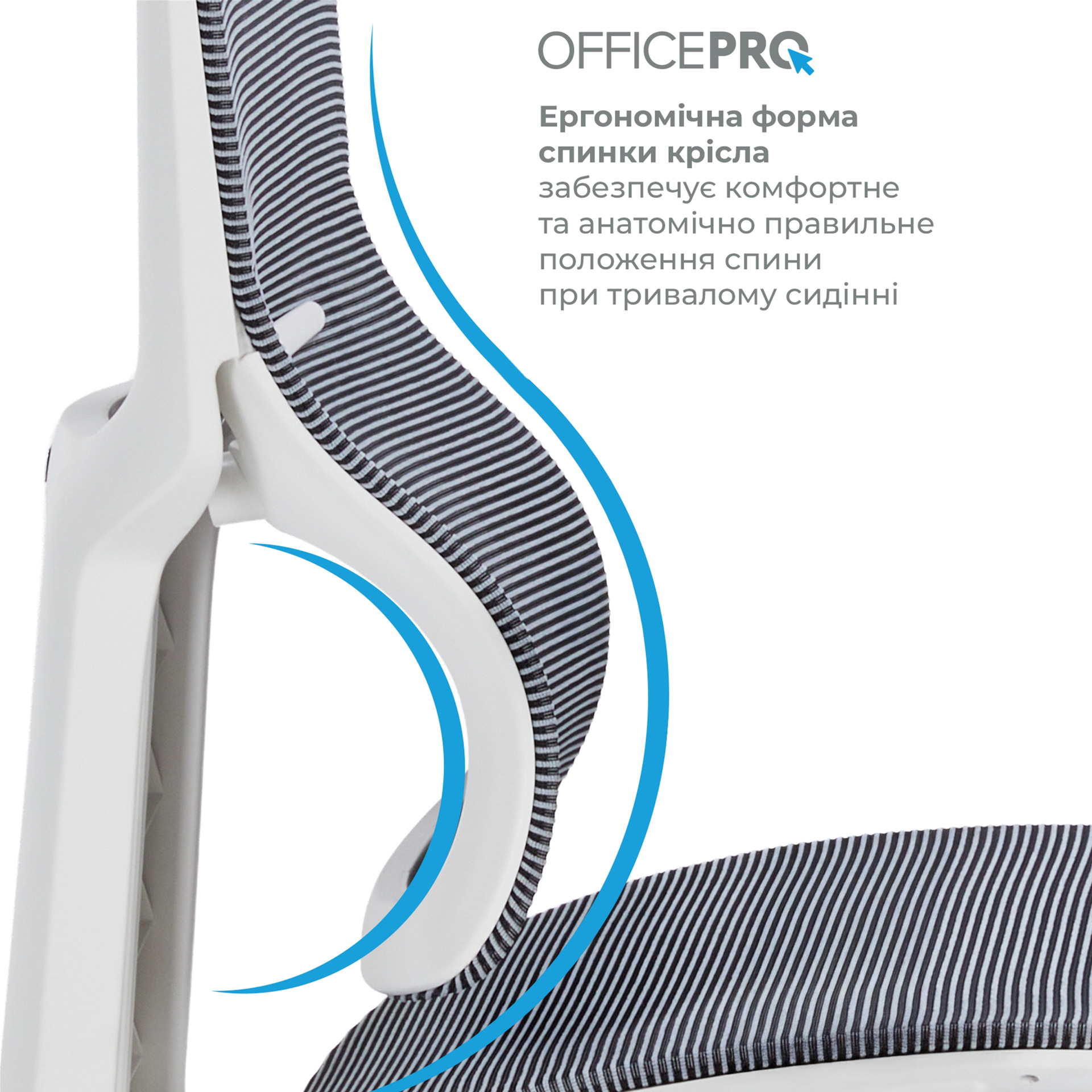 Кресло офисное OFFICEPRO Elegant OC660 White/Dark Gray