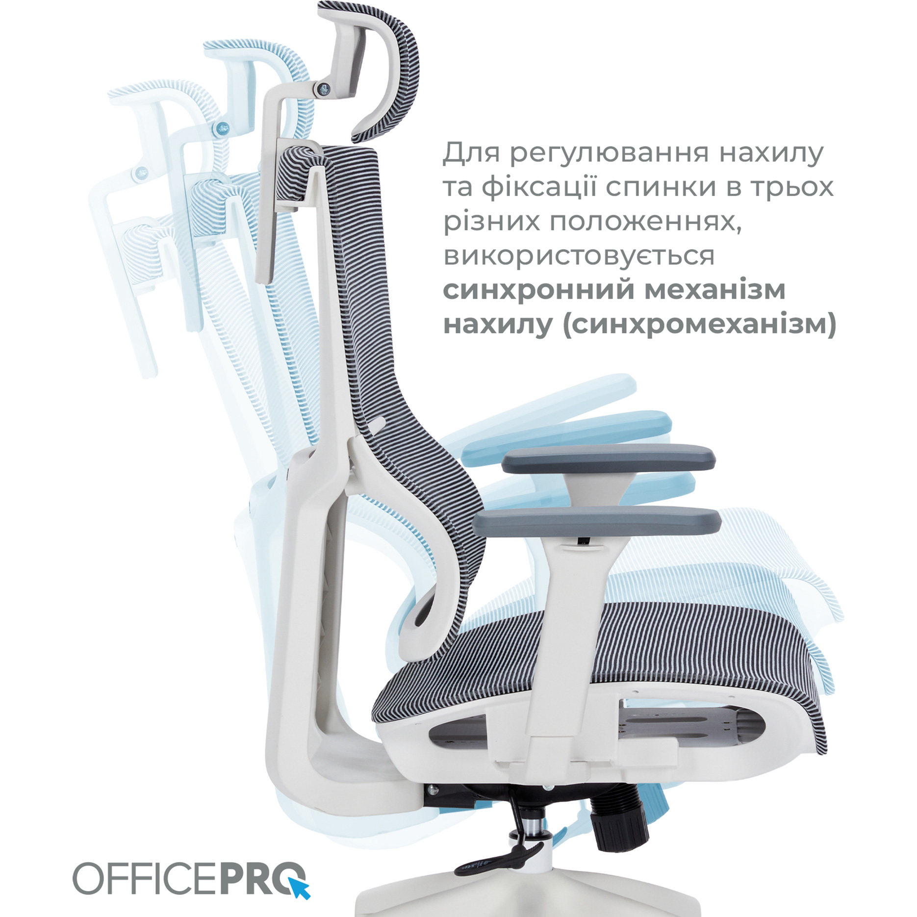 Кресло офисное OFFICEPRO Elegant OC660 White/Dark Gray