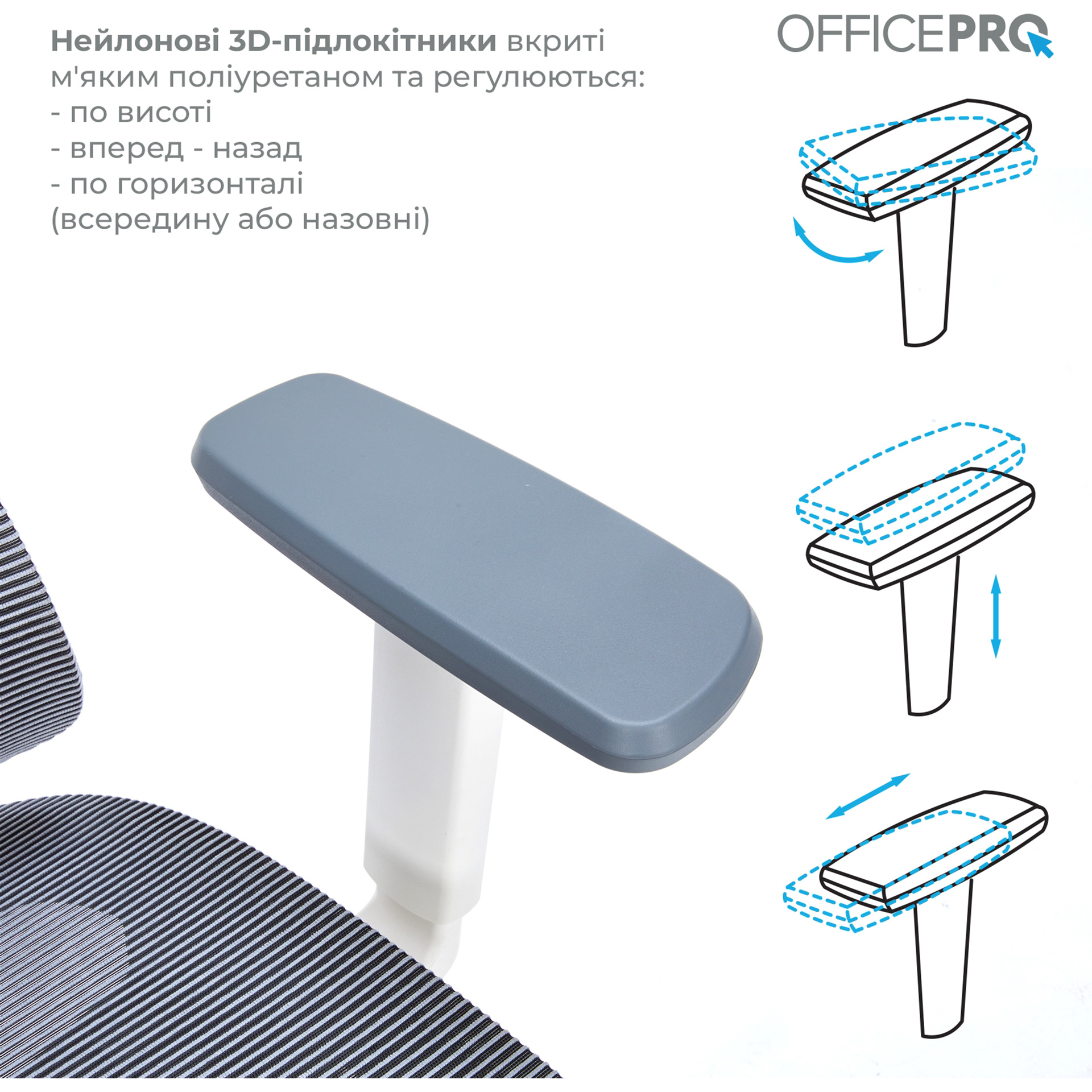 Кресло офисное OFFICEPRO Elegant OC660 White/Dark Gray