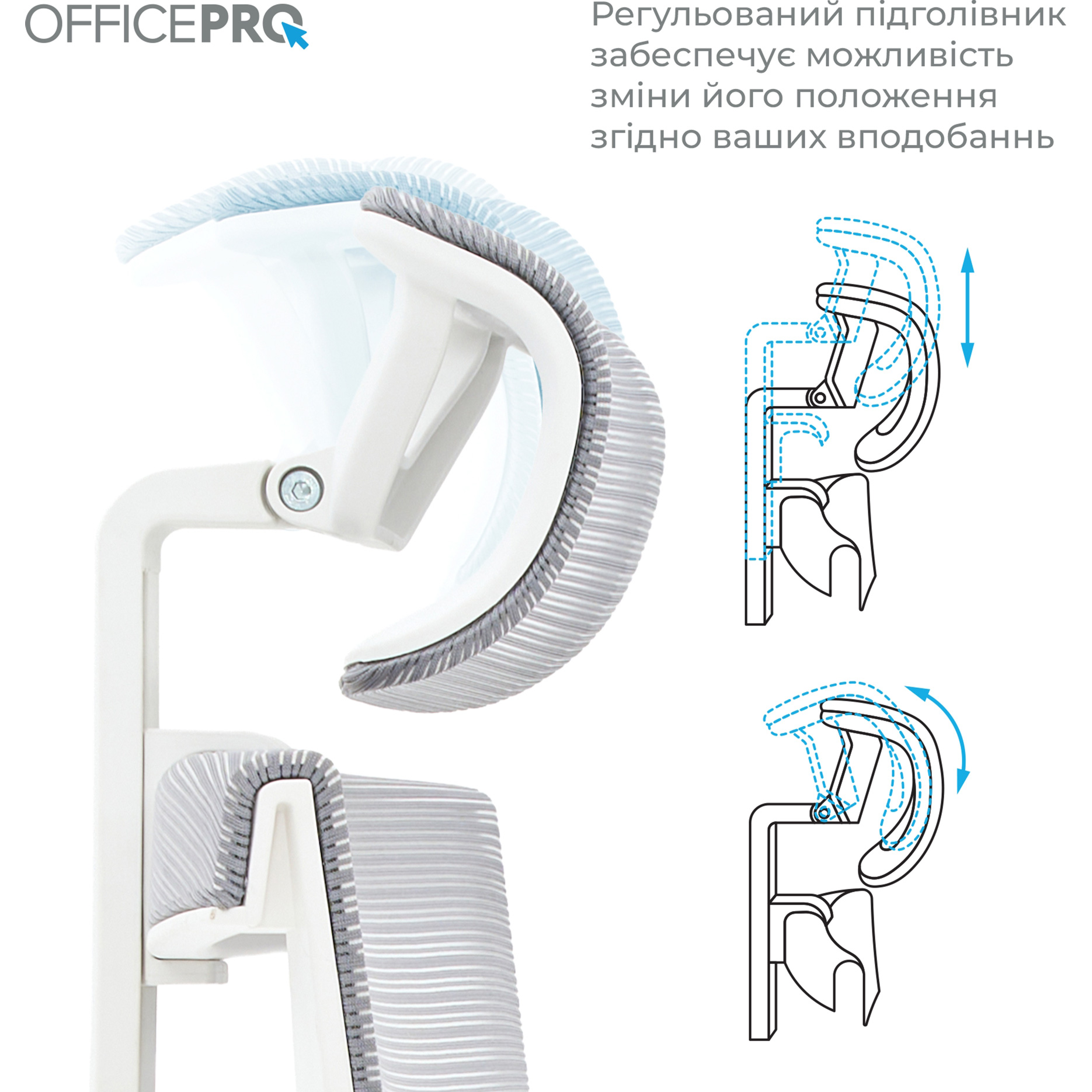 Кресло офисное OFFICEPRO Elegant OC660 White/Light Gray