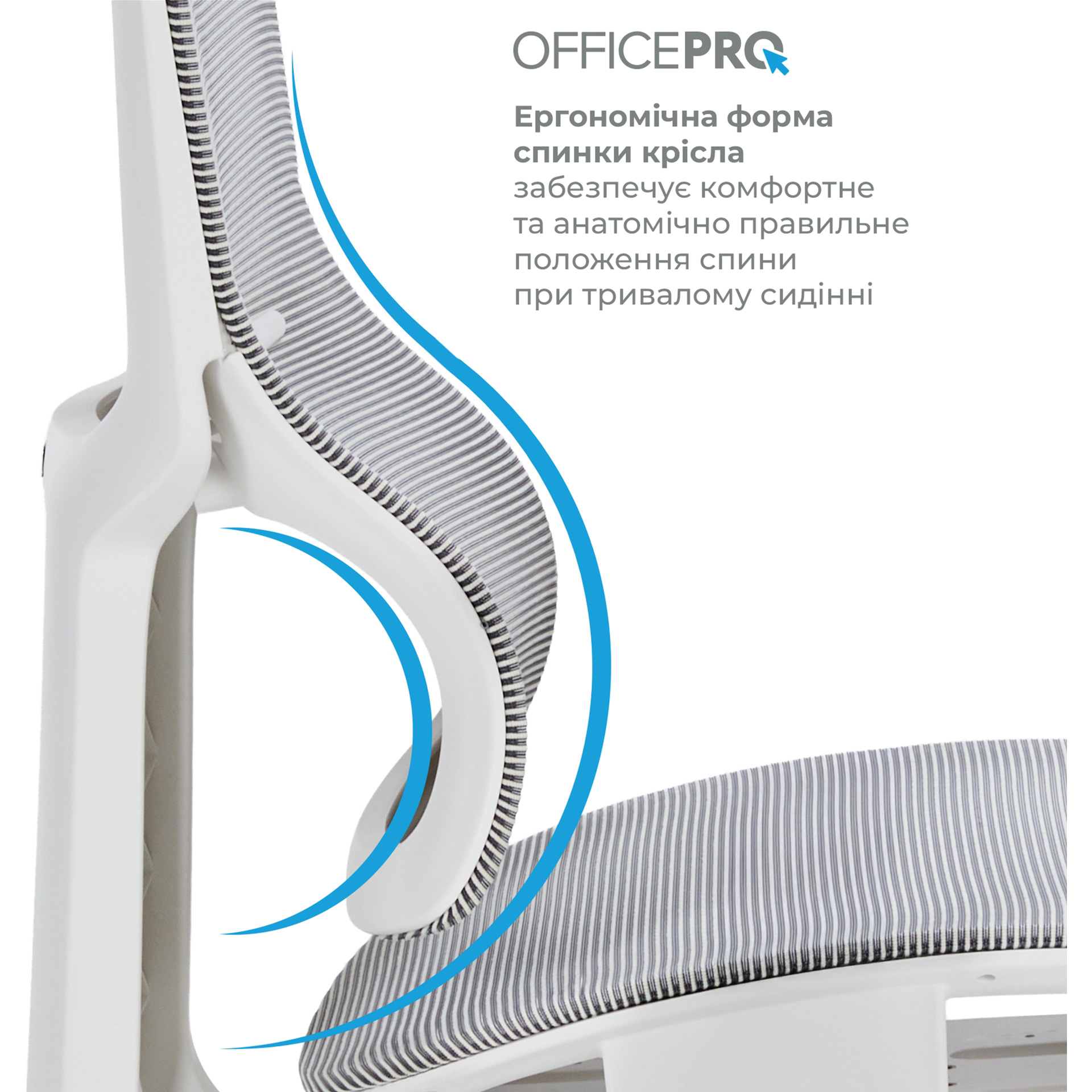 Кресло офисное OFFICEPRO Elegant OC660 White/Light Gray
