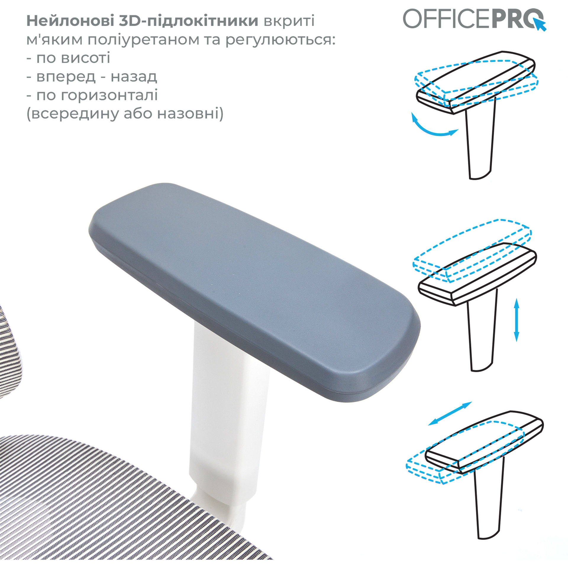 Кресло офисное OFFICEPRO Elegant OC660 White/Light Gray