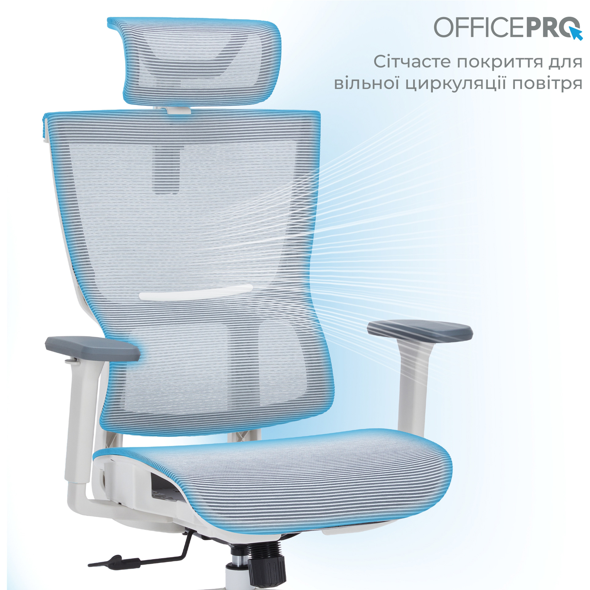 Кресло офисное OFFICEPRO Elegant OC660 White/Light Gray