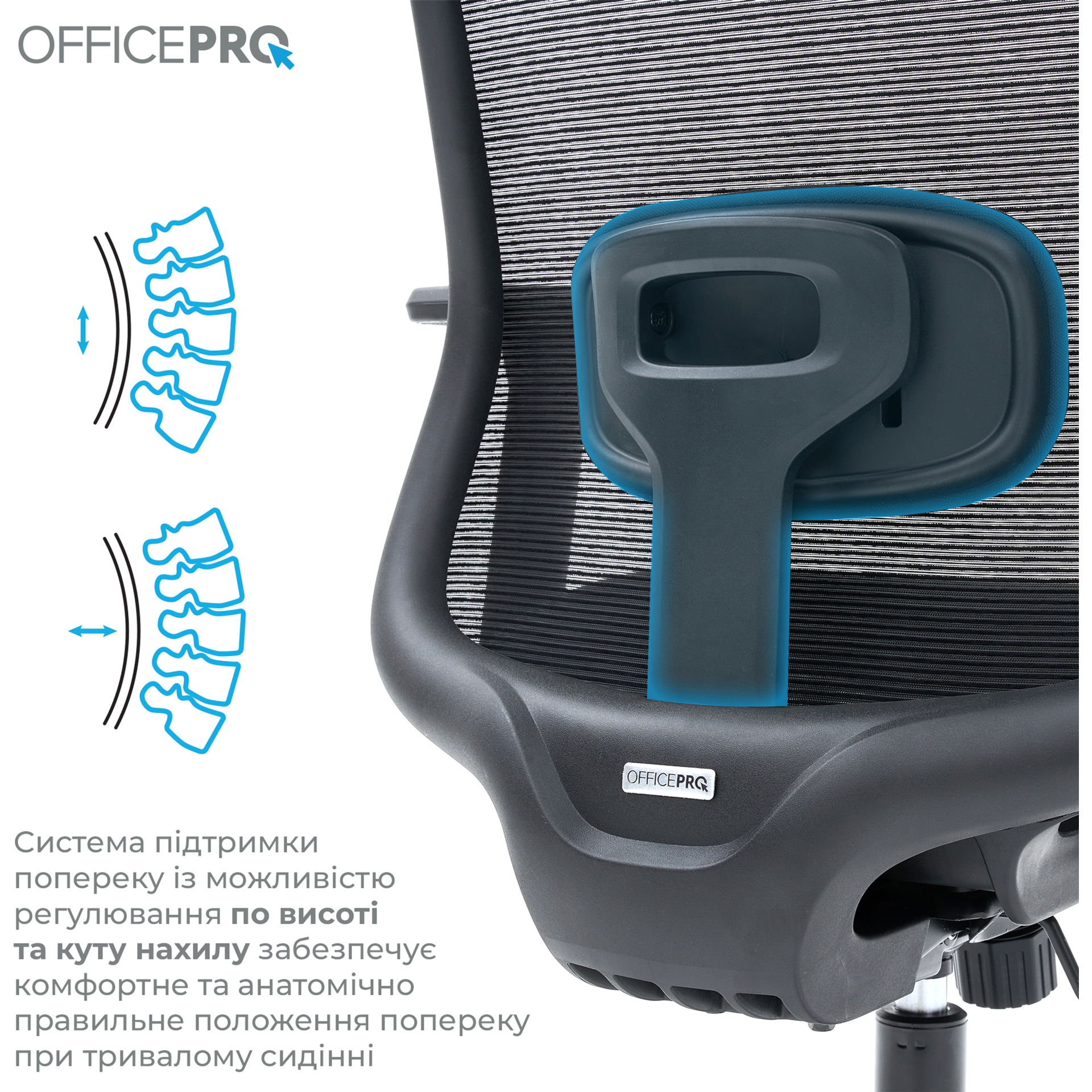 Кресло офисное OFFICEPRO Wave OC670 Black