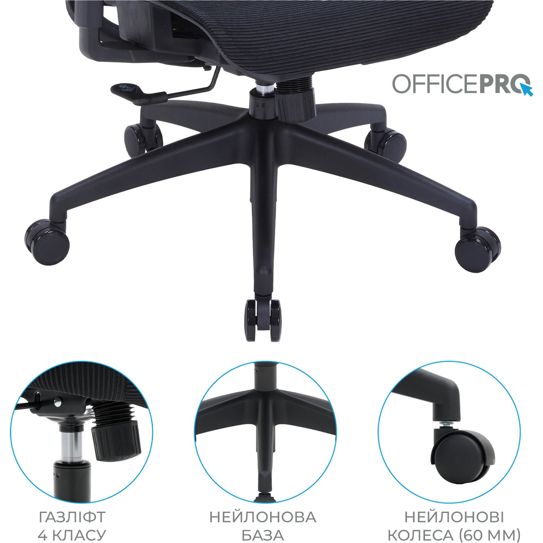 Кресло офисное OFFICEPRO Wave OC670 Black