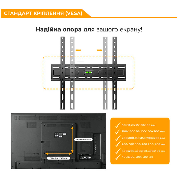 Крепление настенное для ТВ ITECH PK4F 32"-55" Black