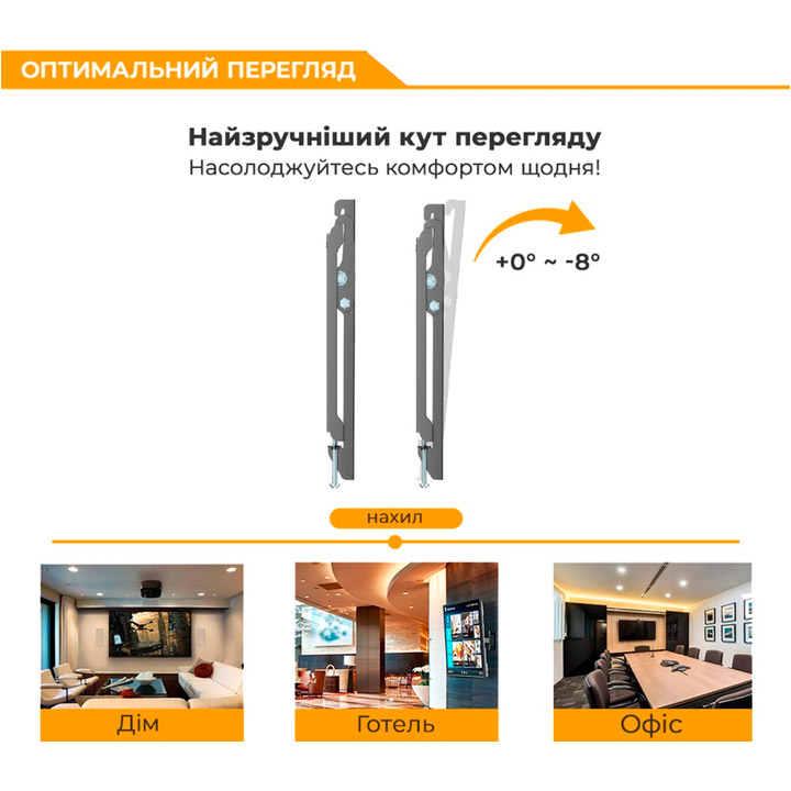 Крепление настенное для ТВ ITECH PN2T 23"-42" Black