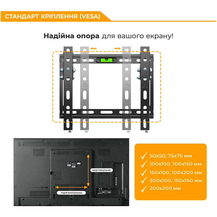Крепление настенное для ТВ ITECH PN2T 23"-42" Black