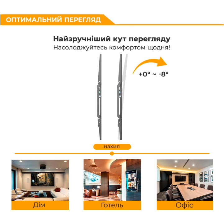 Крепление настенное для ТВ ITECH PN4T 32"-55" Black