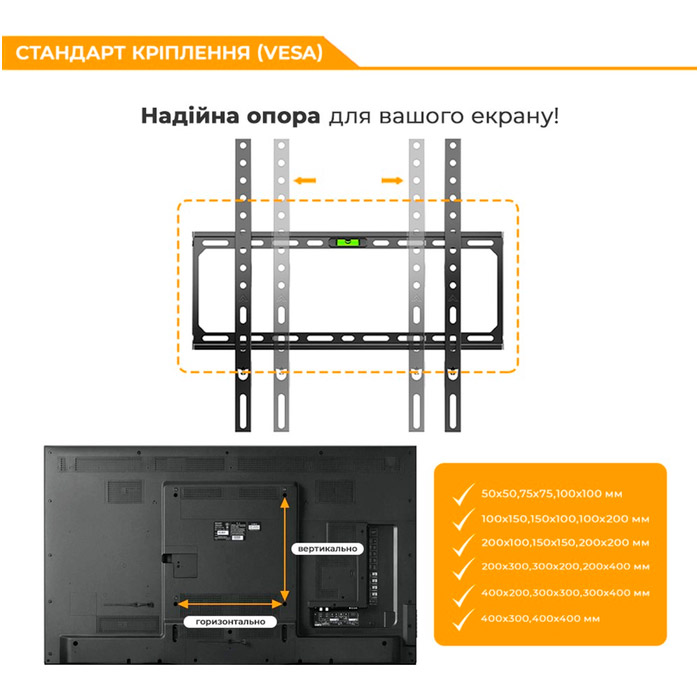 Крепление настенное для ТВ ITECH PN4T 32"-55" Black