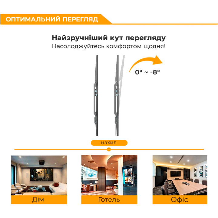 Крепление настенное для ТВ ITECH PN6T 37"-70" Black