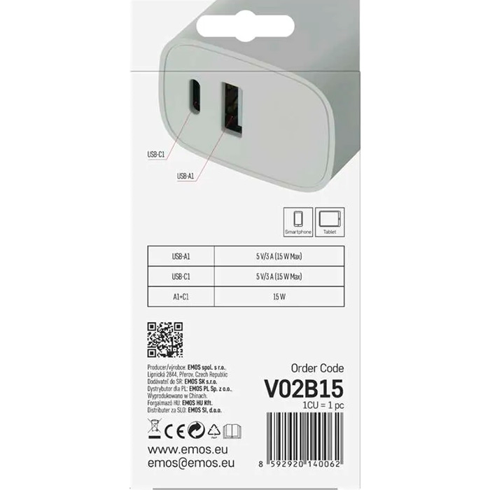 Зарядное устройство EMOS V02B15 1xUSB-A, 1xUSB-C, 15W, GaN Charger White