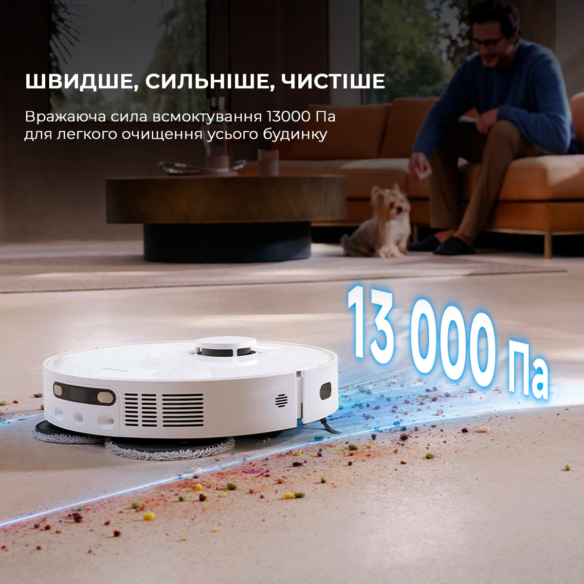 Робот-пилосос DREAME D20 Ultra White (RLD31SE)